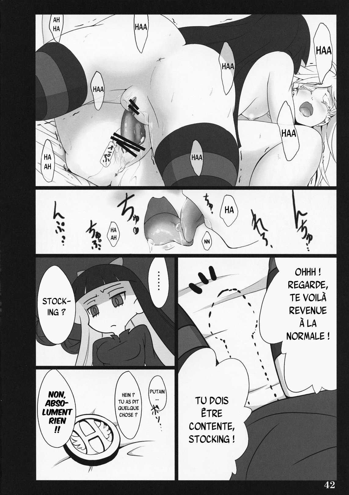 (C79) [Shimoyakedou (Ouma Tokiichi)] SISTER'S HEAVEN (Panty & Stocking with Garterbelt) [French] {SAXtrad} image number 41