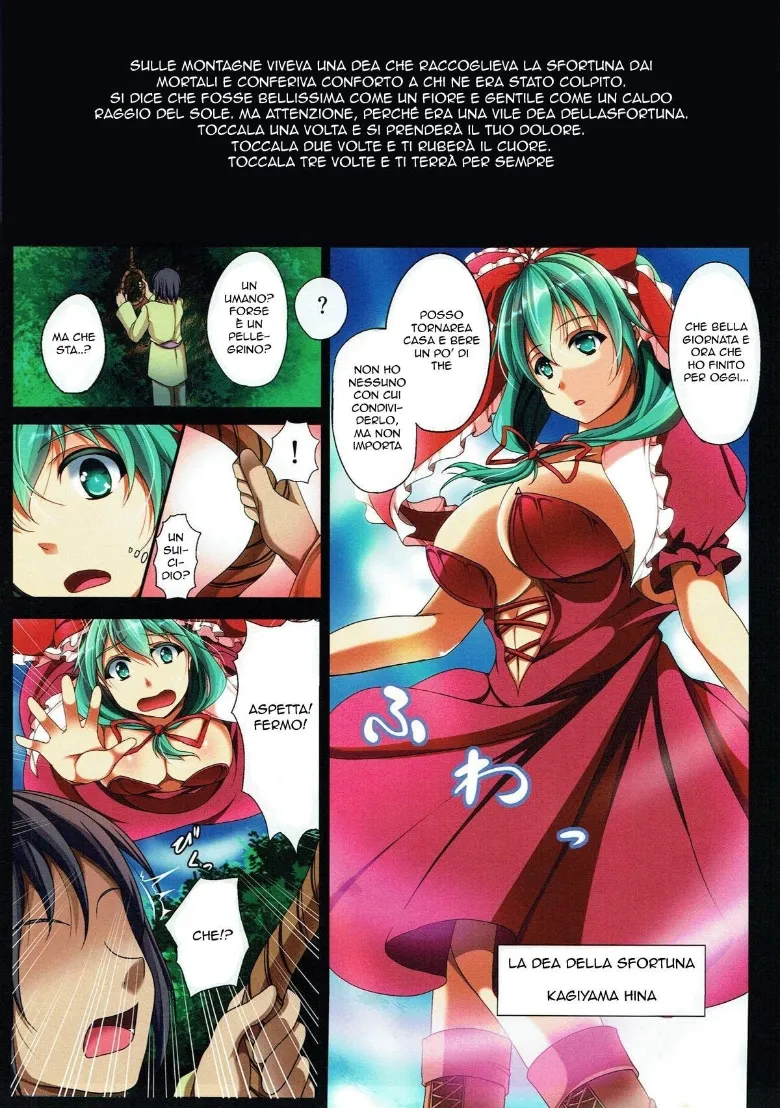 (C86) [Penetrate (Reiha)] Yakujin-sama no Yasashiki Netori | La Dea della Sfortuna (Touhou Project) [Italian] 图片编号 2