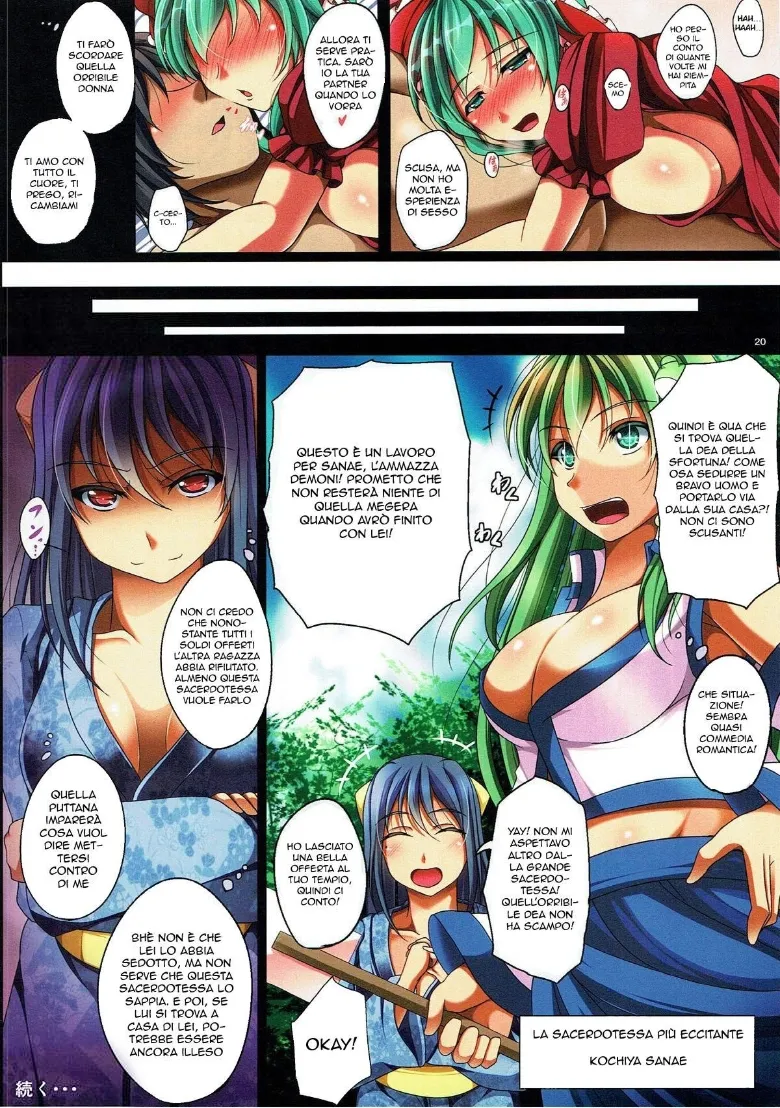 (C86) [Penetrate (Reiha)] Yakujin-sama no Yasashiki Netori | La Dea della Sfortuna (Touhou Project) [Italian] 图片编号 21