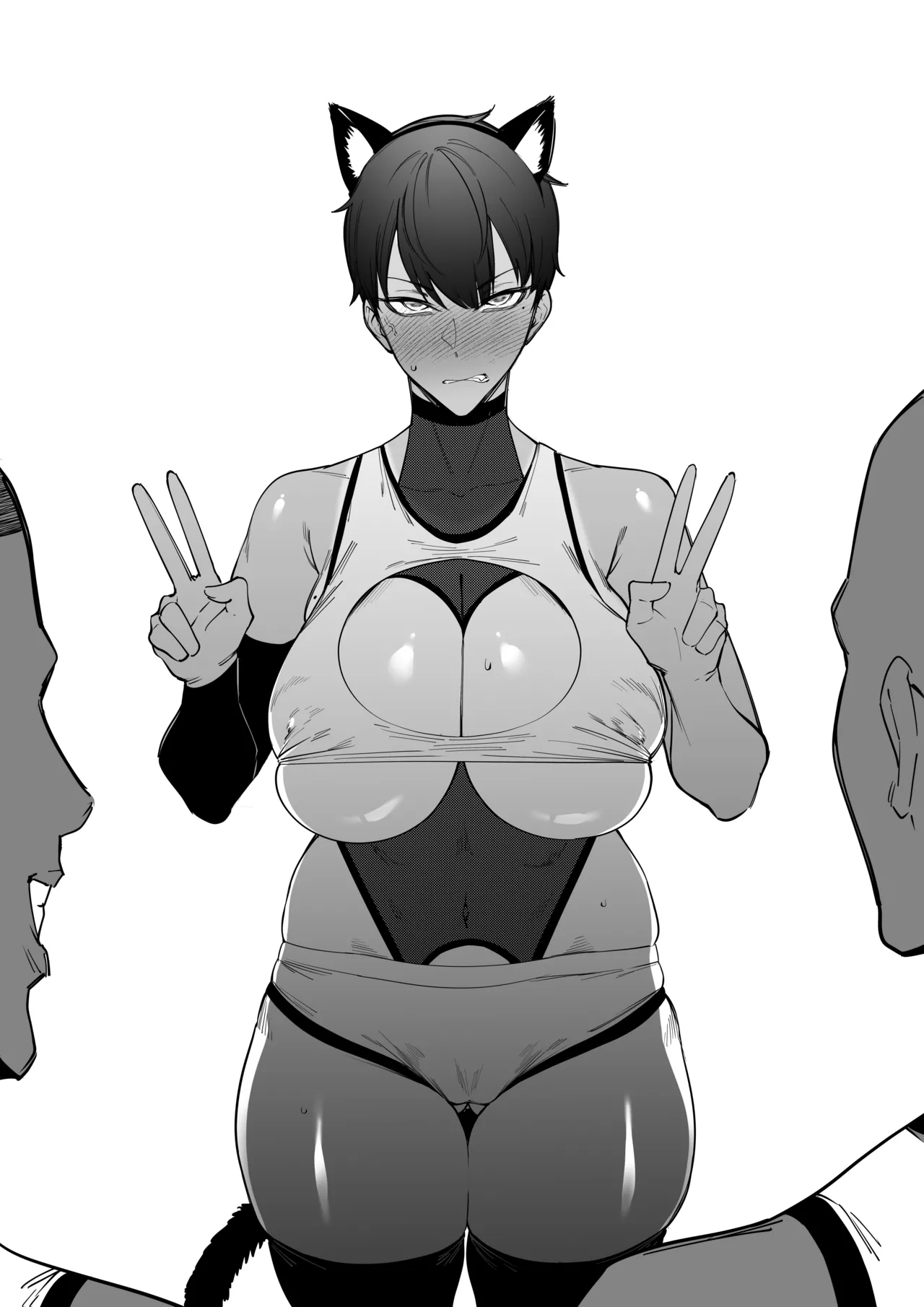 [FAN] Taisetsu na Teammate [Chinese] 32eme image