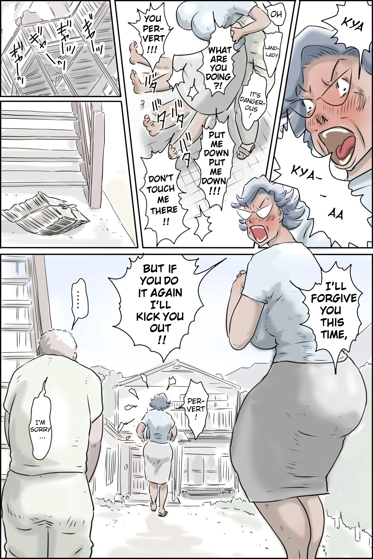 [Zenmai Kourogi] Ooya-san ga Yonderu -Mousou Dai Bakuhatsu Hen [eng] image number 12