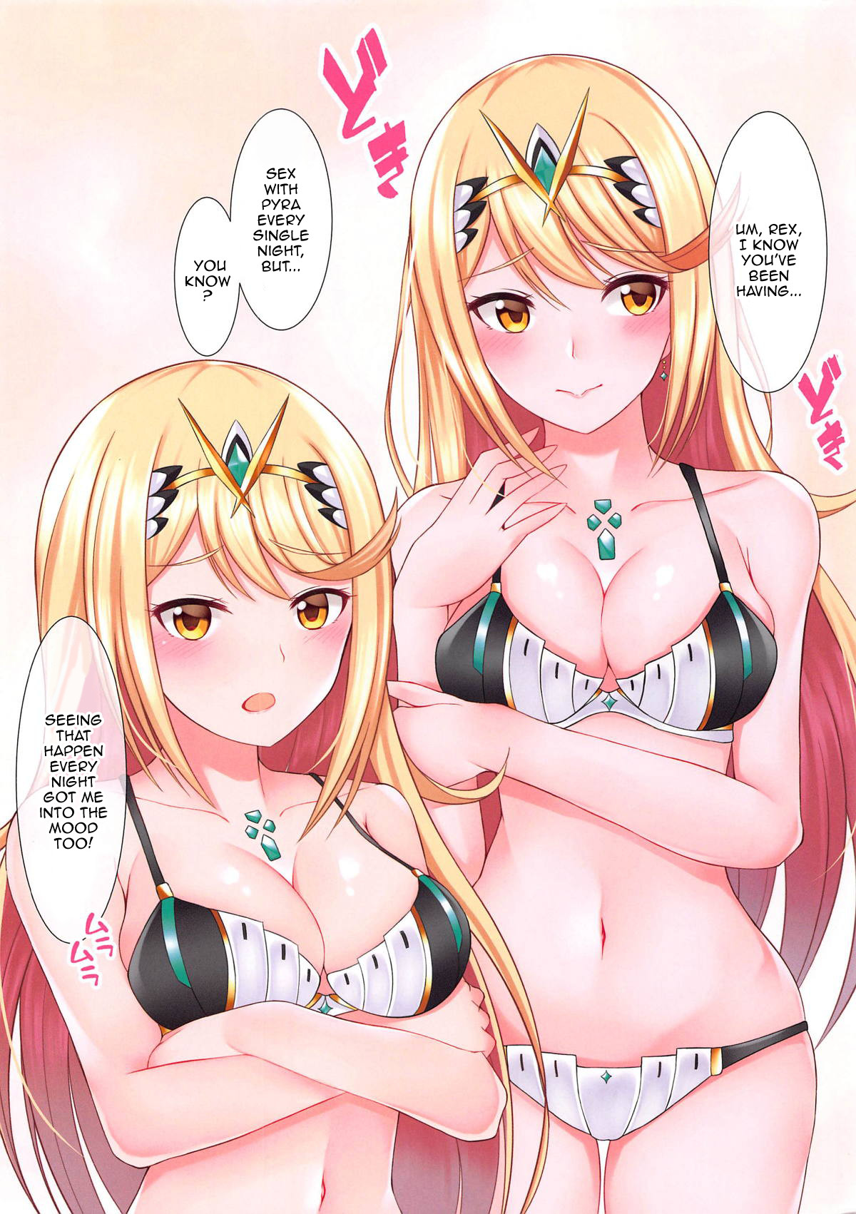 (C96) [astemio (TaKe)] Seihai-san no Himegoto | Mythra's Secret (Xenoblade Chronicles 2) [English] {Doujins.com} imagen número 3