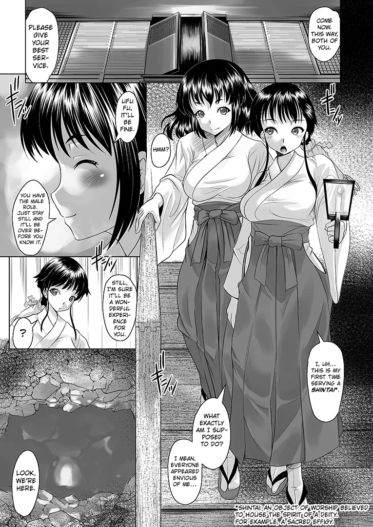 [Mushoku Santaro] Miko no Shokusai -Tairyou Shussan Gishiki- | The Tentacle Ritual of the Priestesses [English] [Kuraudo] [Digital] 图片编号 4