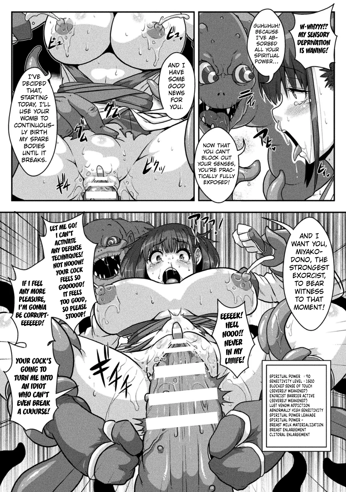 [Risei] Dain Miko (2D Dream Magazine Vol.127) [Digital] [English] [Kuraudo] 图片编号 15