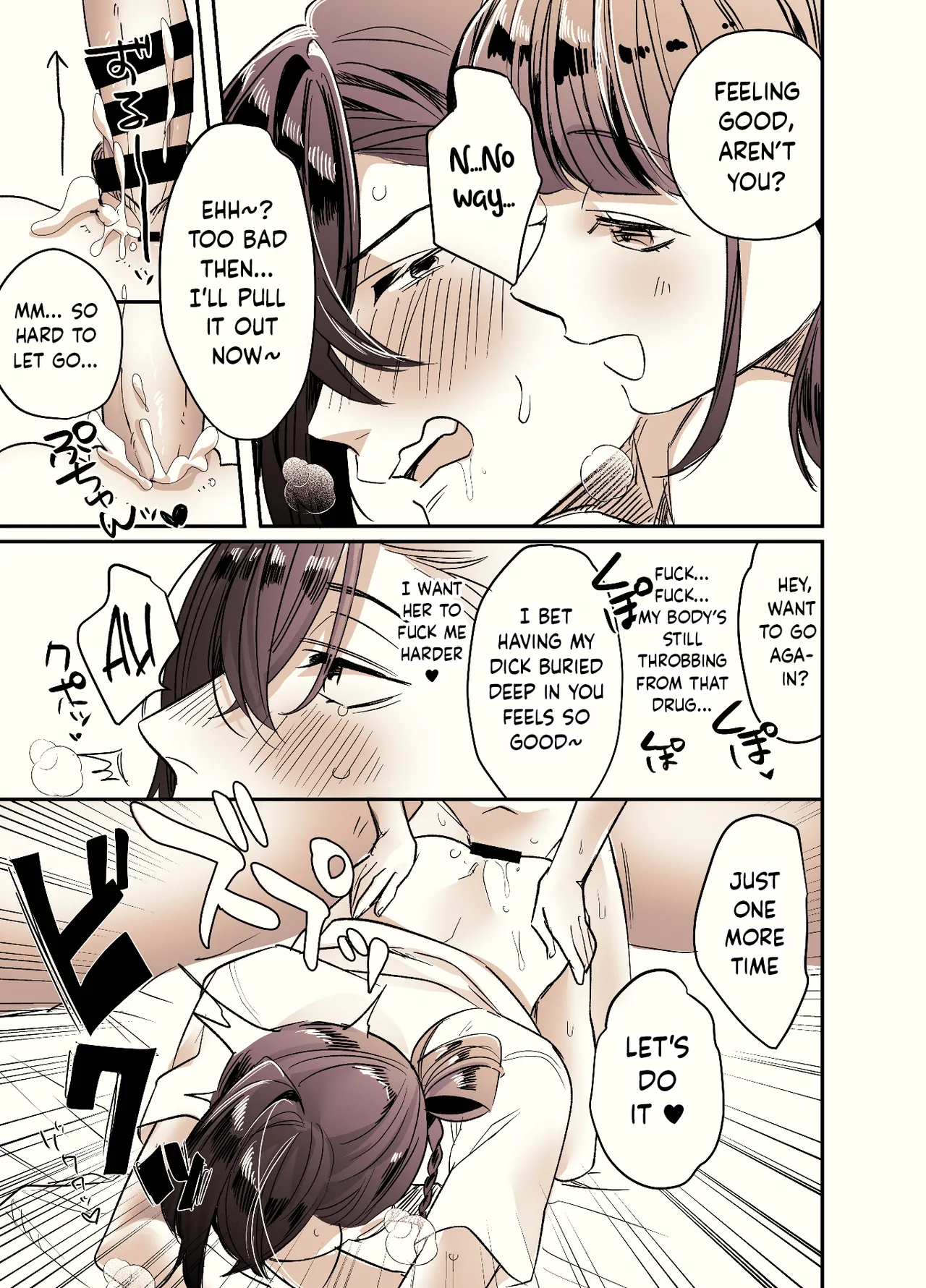 [C3H8O3] Futanari Daigakusei-chan ga Souzeme no Hanashi | Futanari College Student's All-Out Attack [English] 图片编号 37