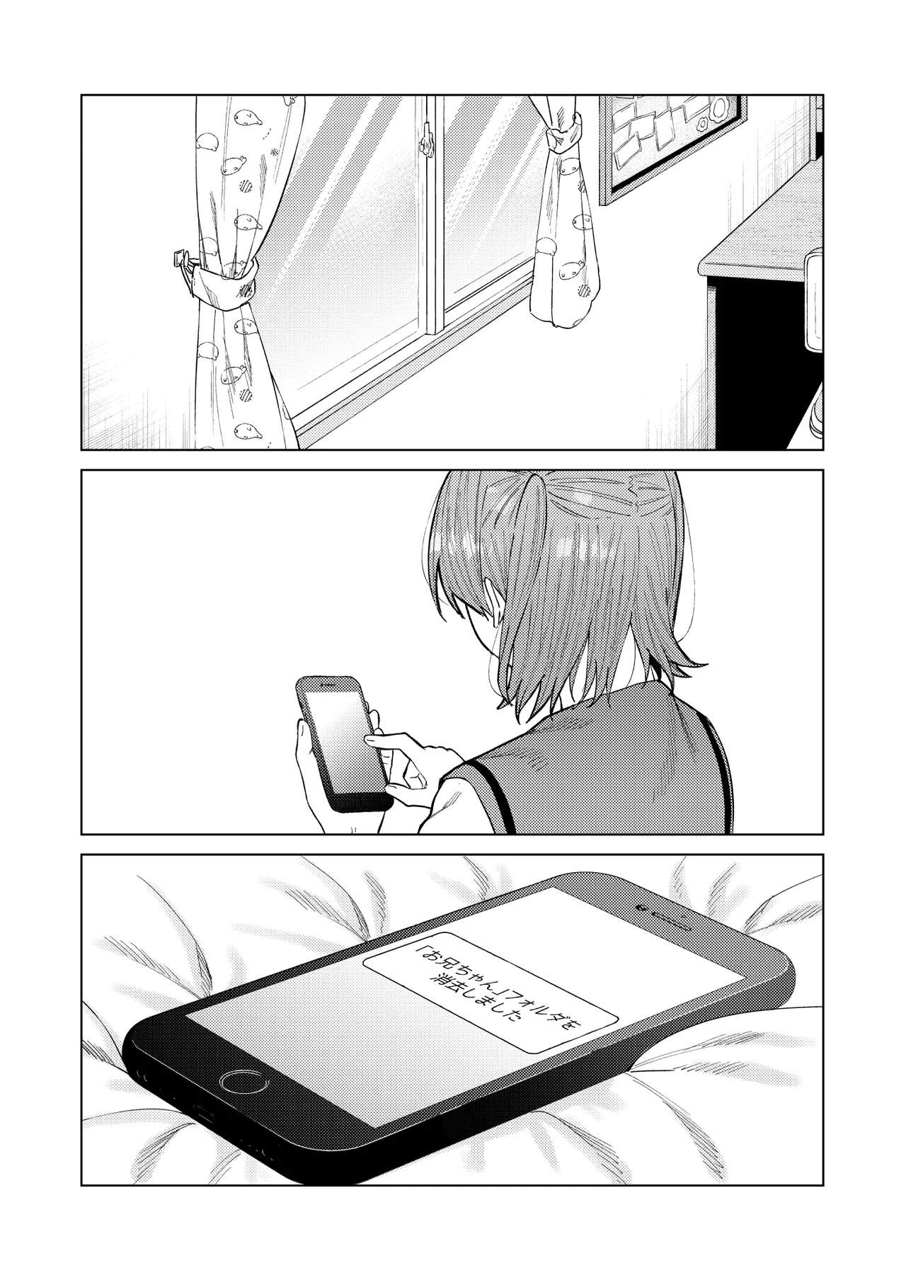 [Susukumo Nagi] Shunjou ni Oboreru 画像番号 60