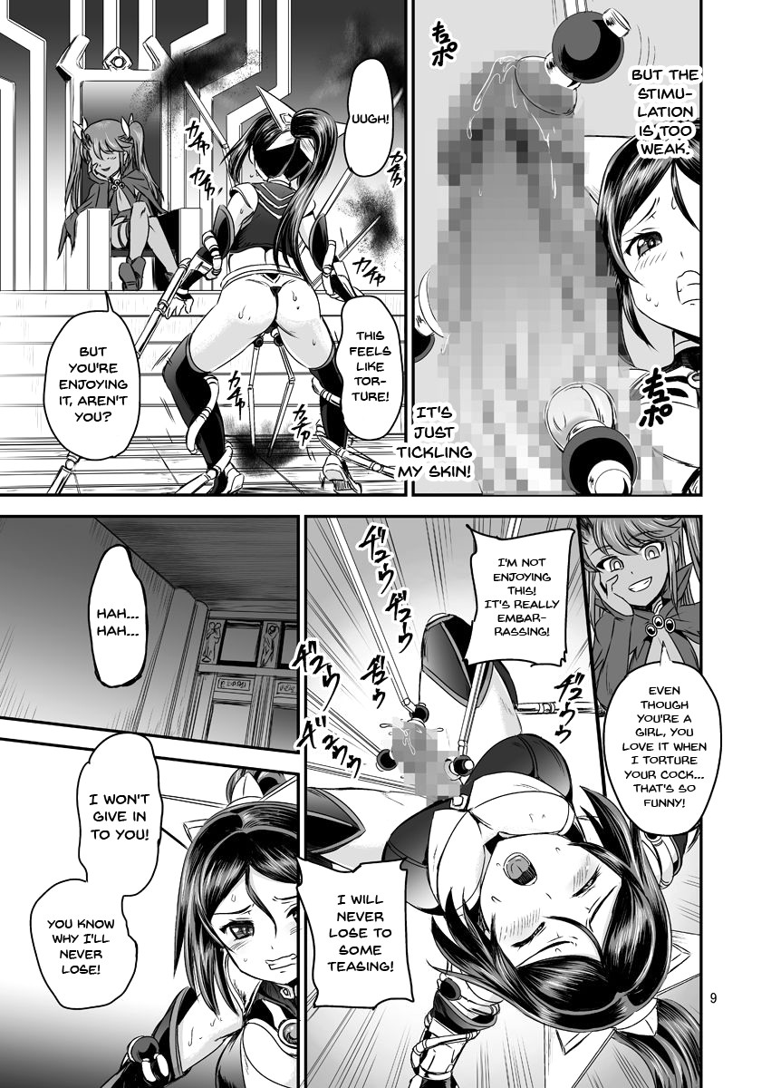 [PX-Real (Kanno Takashi)] Mahoushoujyo Rensei System | Magical Girl Orgasm Training System [English] {Doujins.com} [Digital] numero di immagine  9