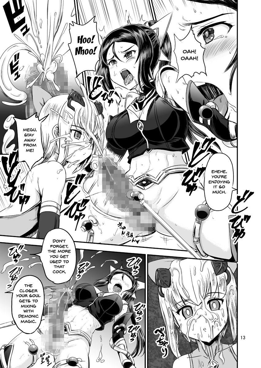 [PX-Real (Kanno Takashi)] Mahoushoujyo Rensei System | Magical Girl Orgasm Training System [English] {Doujins.com} [Digital] numero di immagine  13