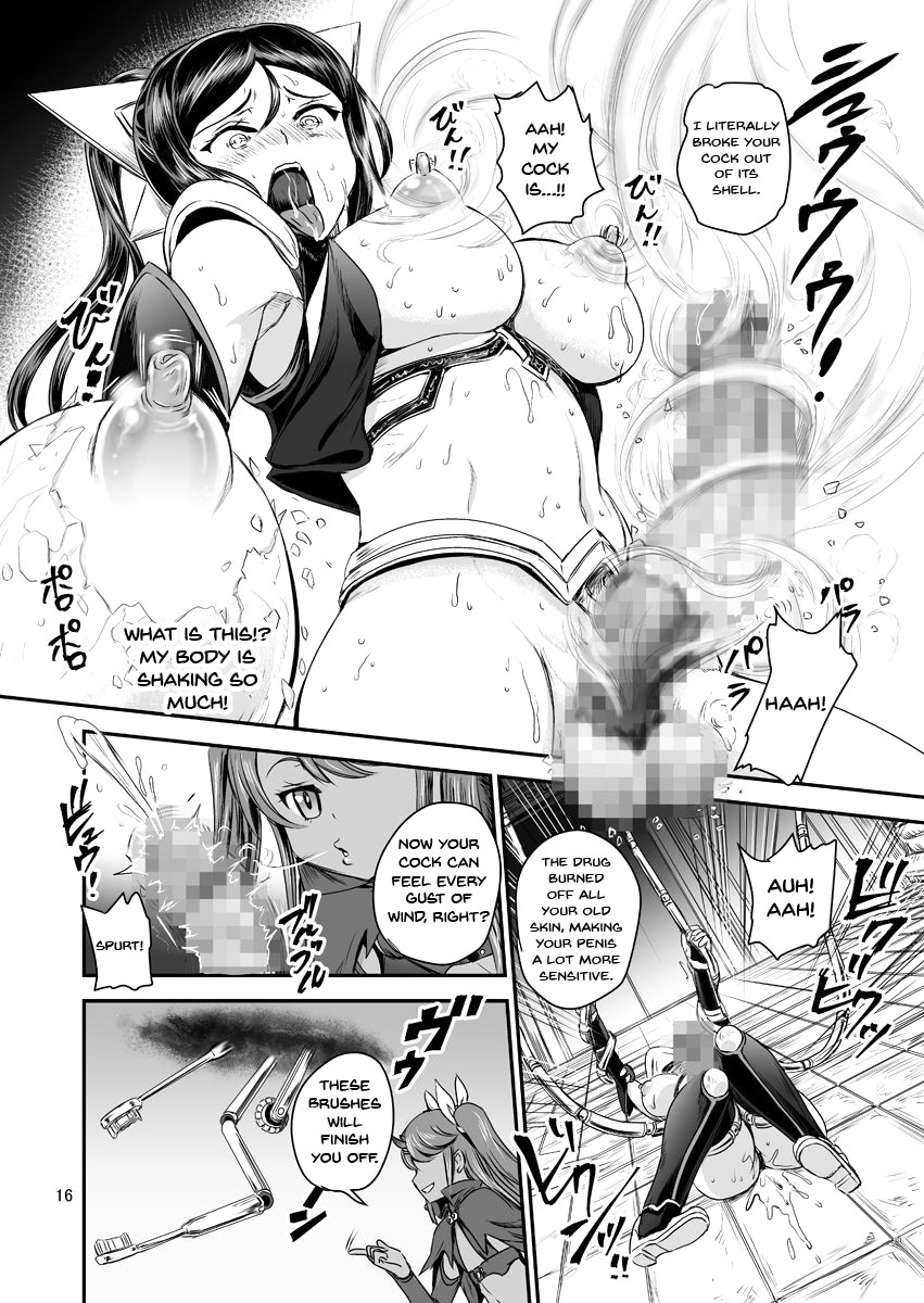 [PX-Real (Kanno Takashi)] Mahoushoujyo Rensei System | Magical Girl Orgasm Training System [English] {Doujins.com} [Digital] numero di immagine  16