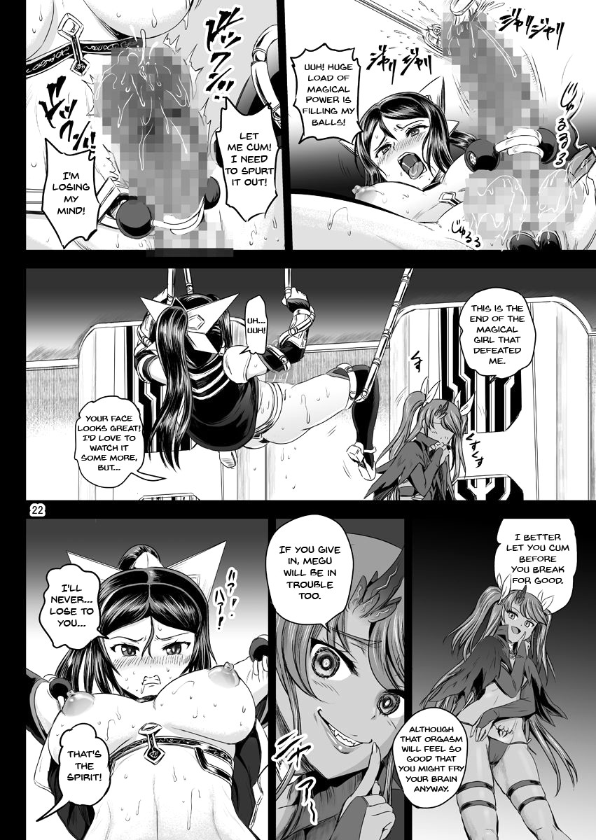 [PX-Real (Kanno Takashi)] Mahoushoujyo Rensei System | Magical Girl Orgasm Training System [English] {Doujins.com} [Digital] numero di immagine  22