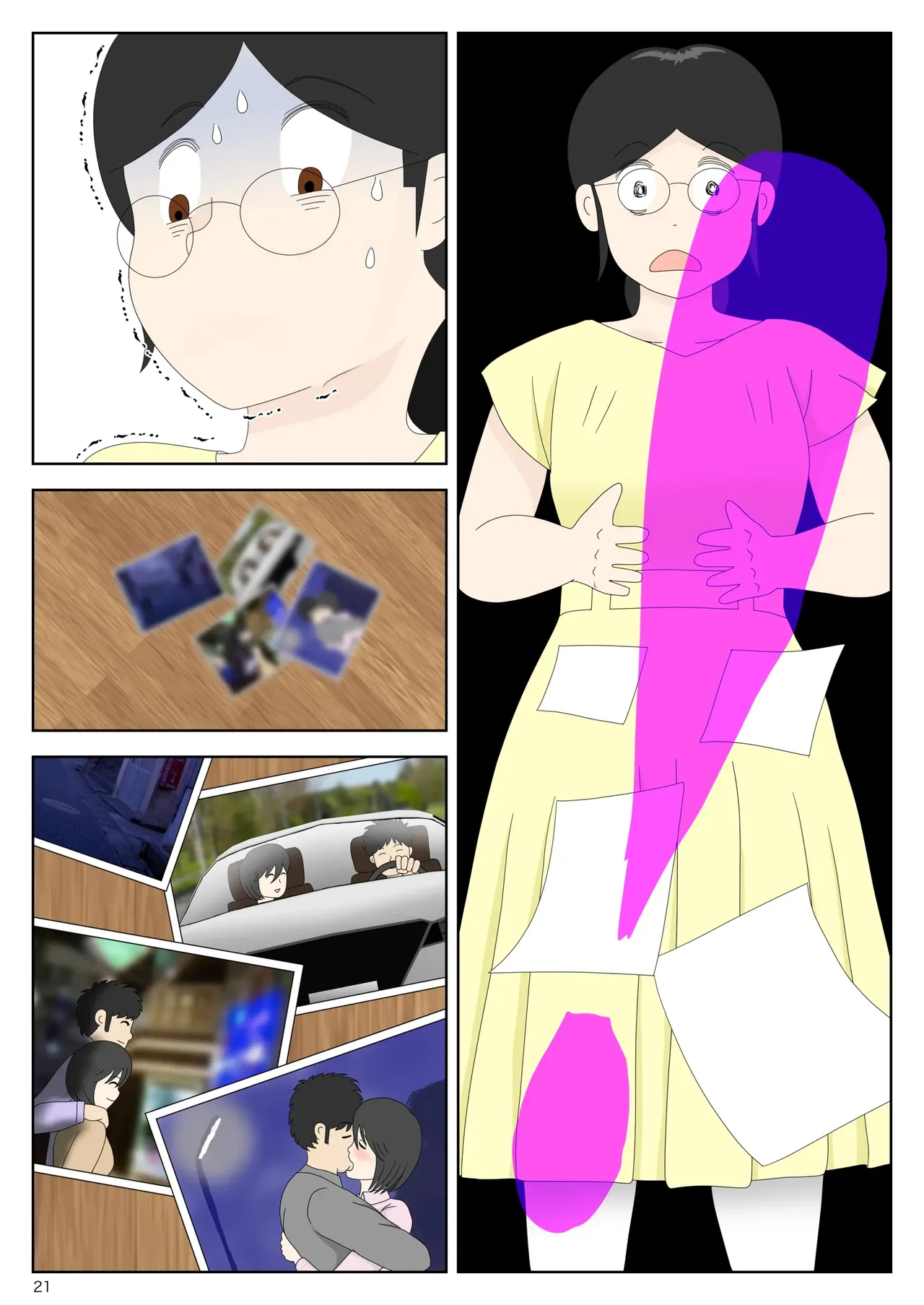 [Mizuarai no kai] 자위재료 엄마 별세계선 7｜Onaneta Kaa-san Bessekaisen 7 image number 22