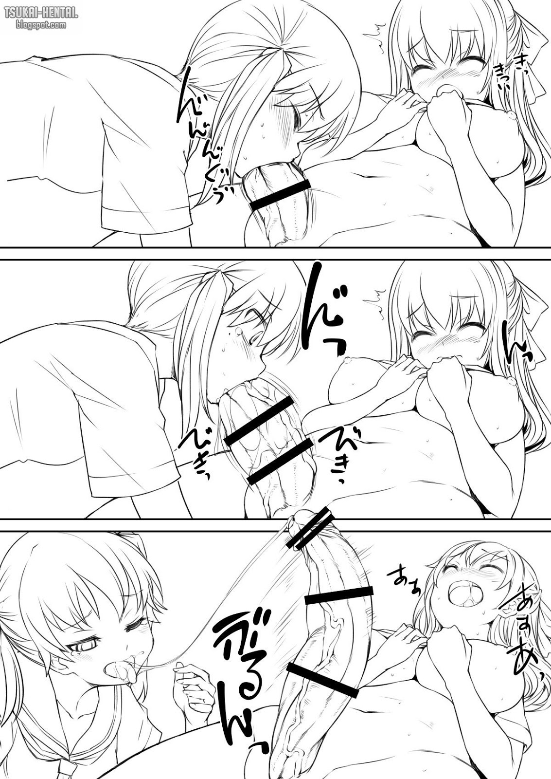 [AskRay (Bosshi)] Sera Futa 2+ [Portuguese-BR] [Digital] изображение № 6