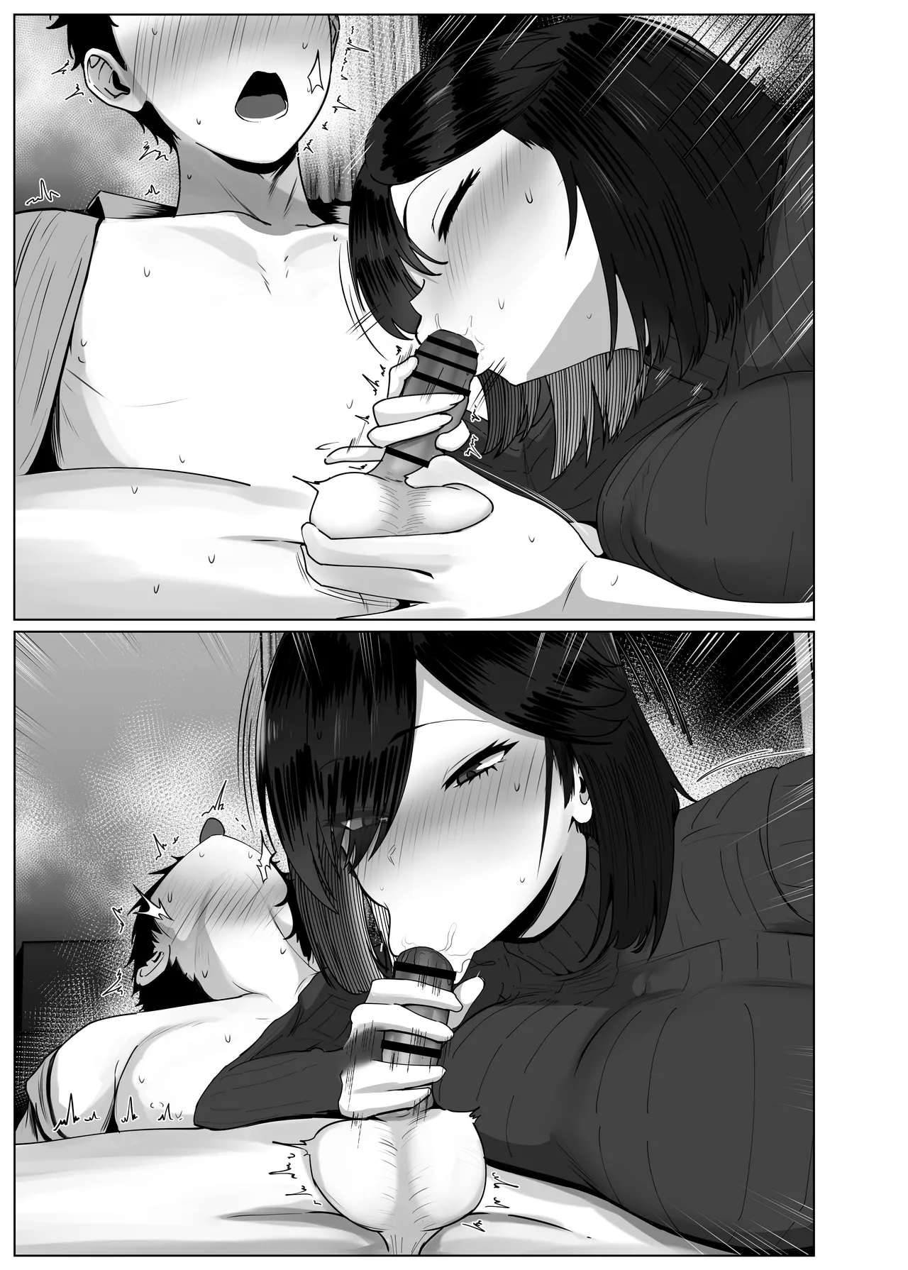 [Jakky] Donna Onegai mo Kiite Kureru Doukyuusei to Tsukiattara Noumiso Hakai Sareta Hanashi 2 Chapters 1-8 Bildnummer 90