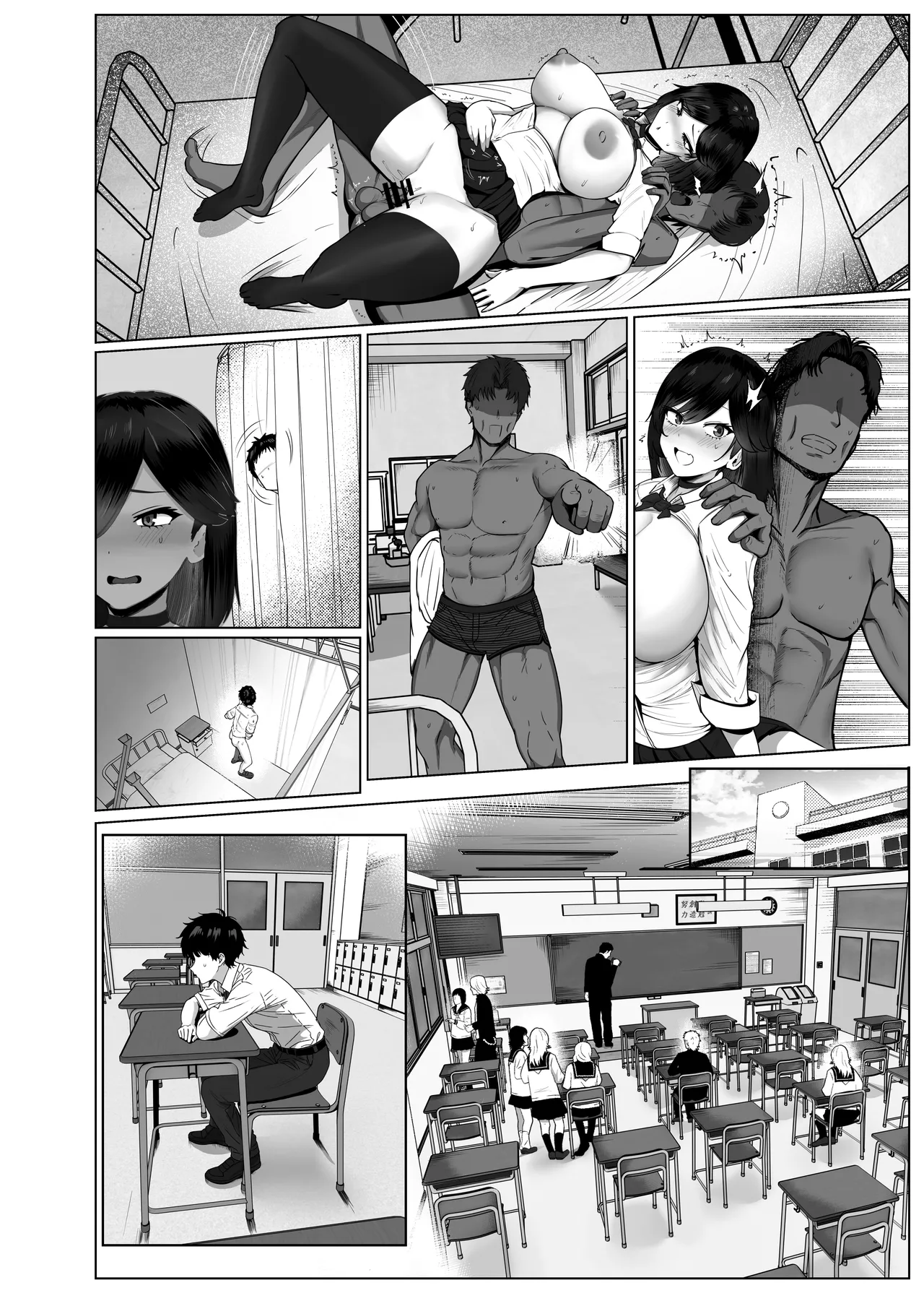 [Jakky] Donna Onegai mo Kiite Kureru Doukyuusei to Tsukiattara Noumiso Hakai Sareta Hanashi 2 Chapters 1-8 Bildnummer 97