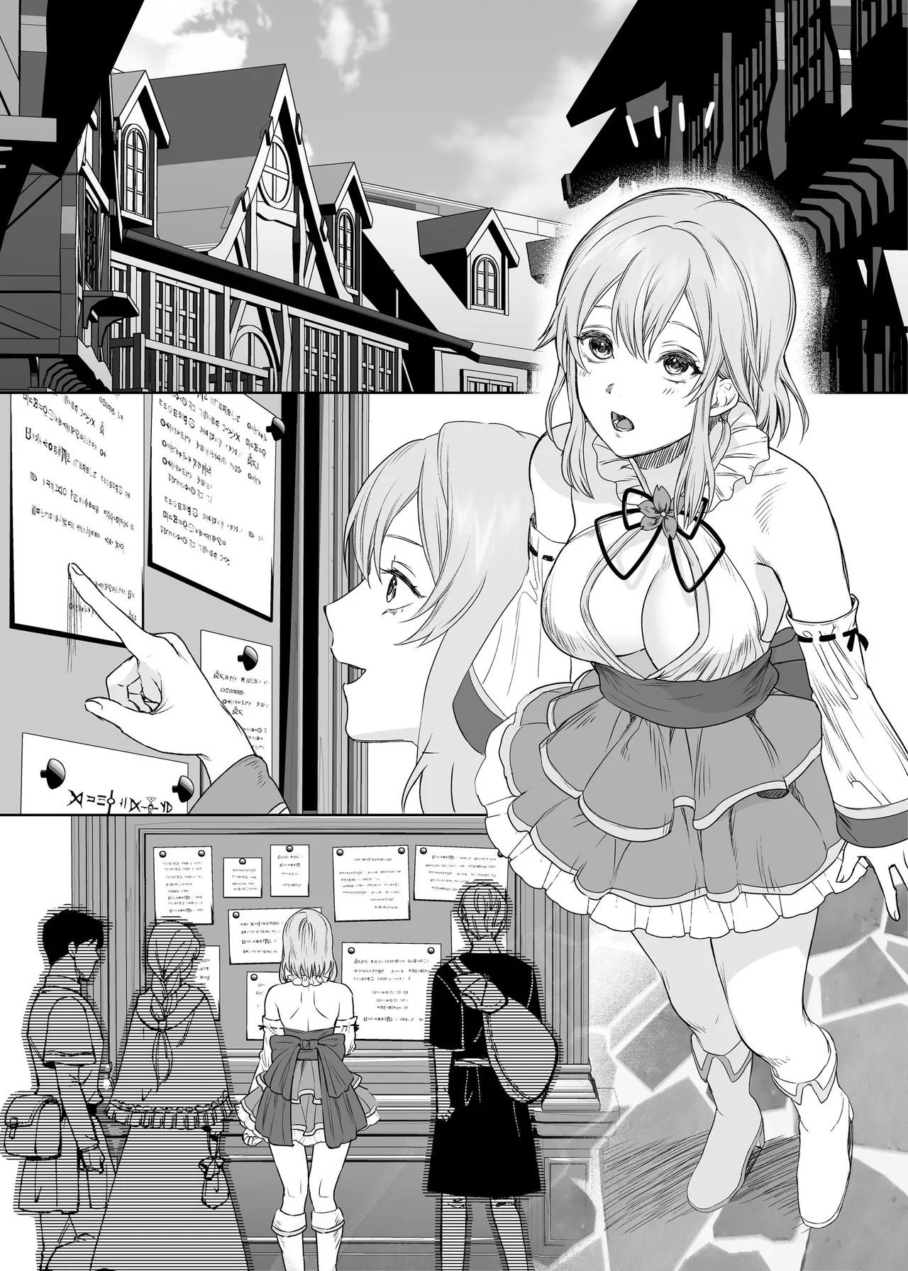 [Seika Kairaku Bookstore (Meriko)] 新米冒険者ちゃんのレズ堕ち快楽調教 41eme image