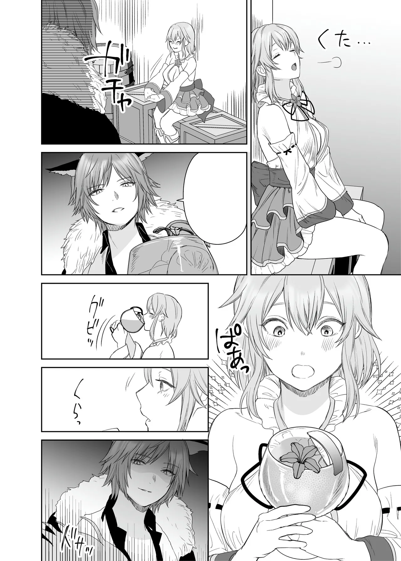 [Seika Kairaku Bookstore (Meriko)] 新米冒険者ちゃんのレズ堕ち快楽調教 44eme image