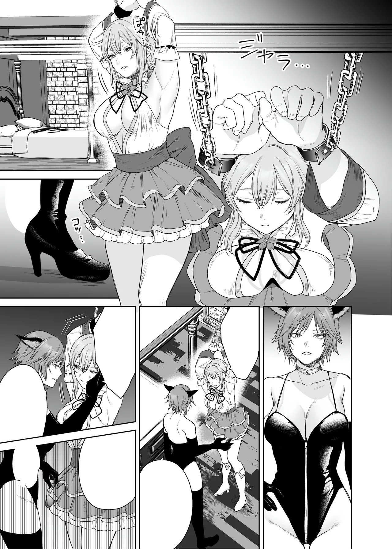 [Seika Kairaku Bookstore (Meriko)] 新米冒険者ちゃんのレズ堕ち快楽調教 45eme image