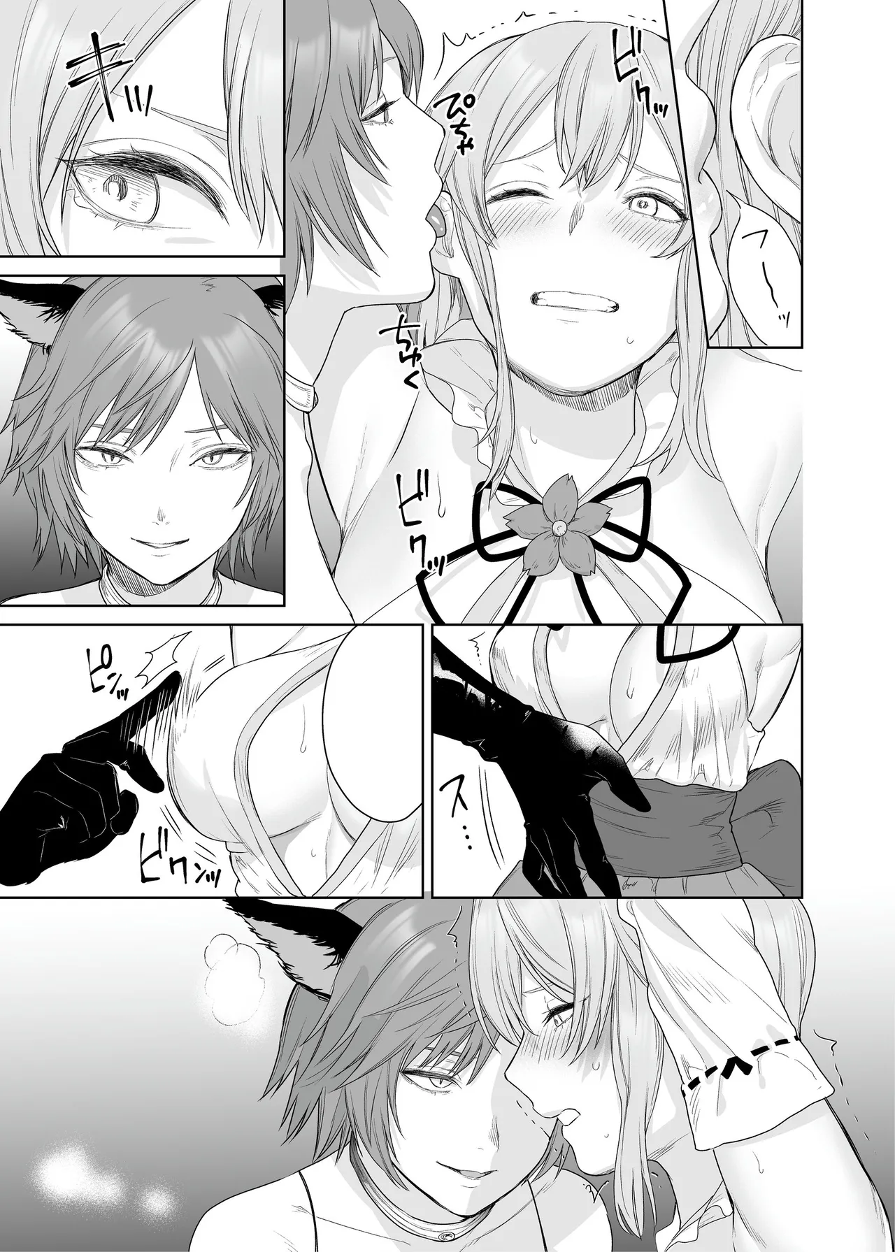 [Seika Kairaku Bookstore (Meriko)] 新米冒険者ちゃんのレズ堕ち快楽調教 47eme image