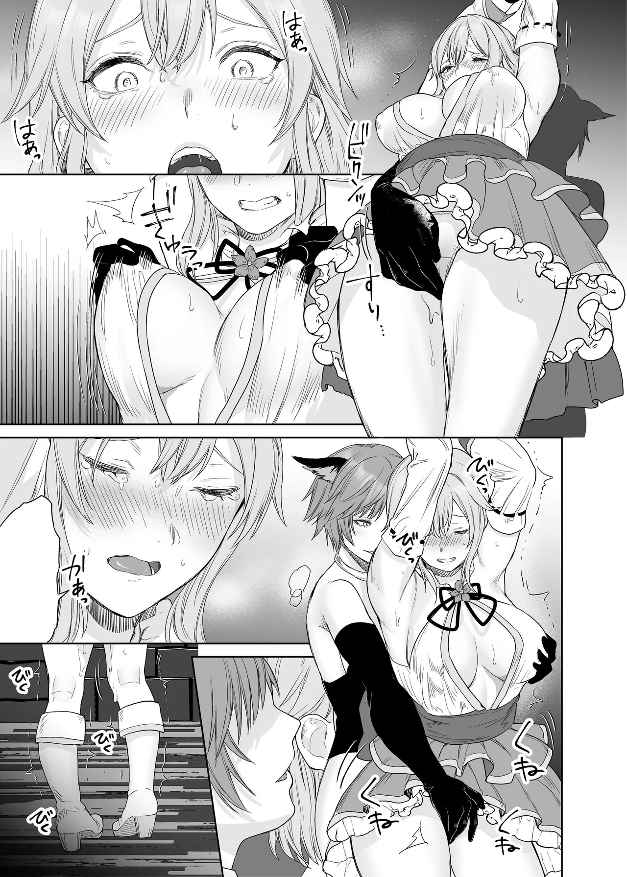 [Seika Kairaku Bookstore (Meriko)] 新米冒険者ちゃんのレズ堕ち快楽調教 49eme image