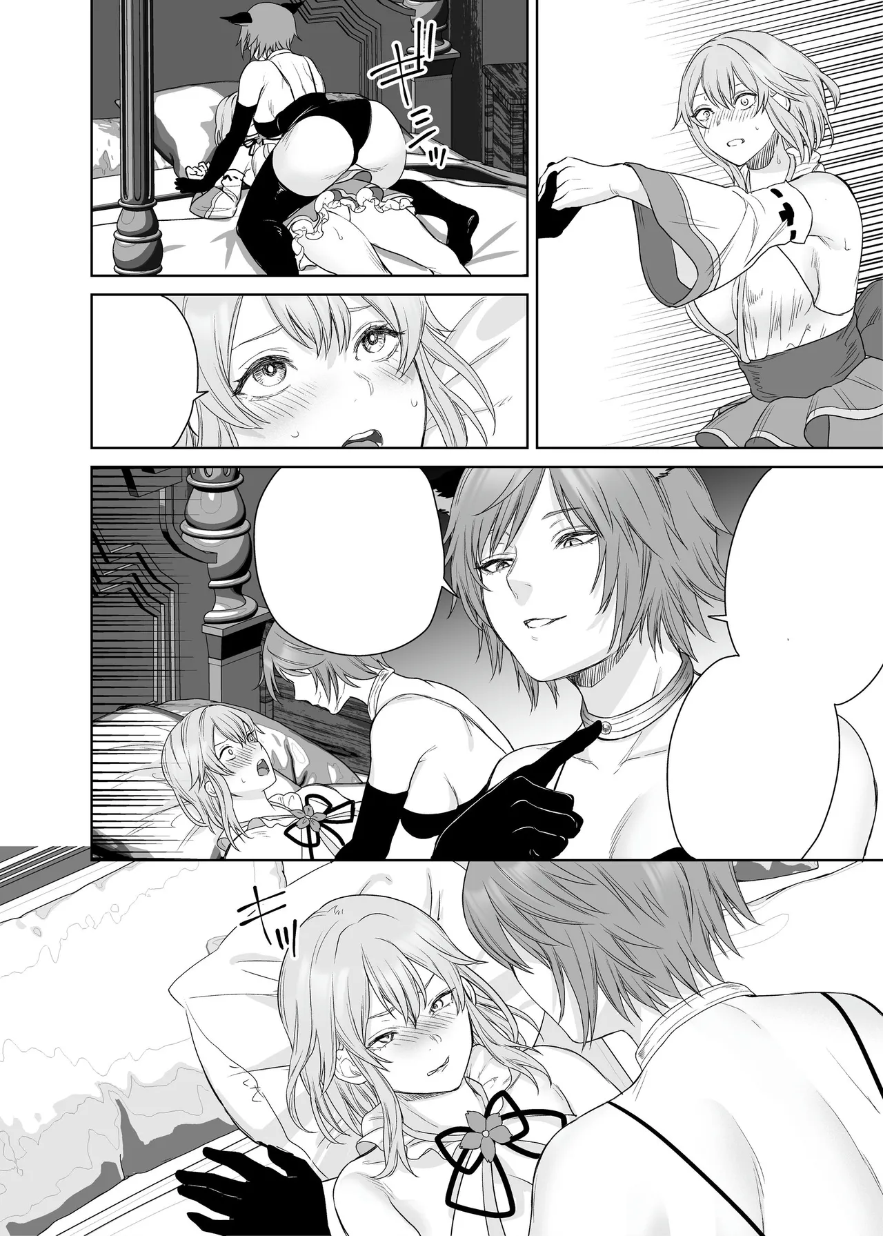 [Seika Kairaku Bookstore (Meriko)] 新米冒険者ちゃんのレズ堕ち快楽調教 52eme image