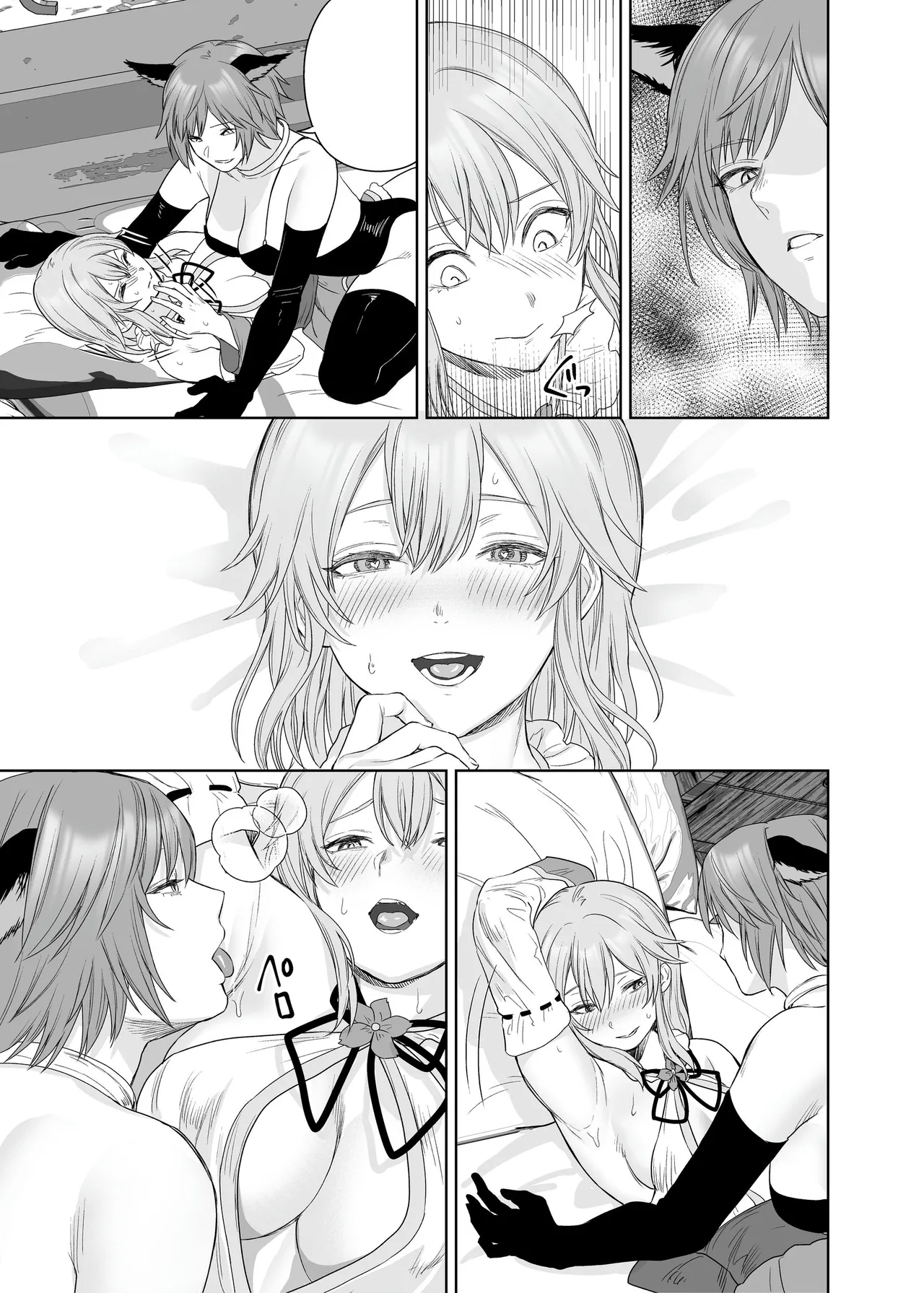 [Seika Kairaku Bookstore (Meriko)] 新米冒険者ちゃんのレズ堕ち快楽調教 53eme image