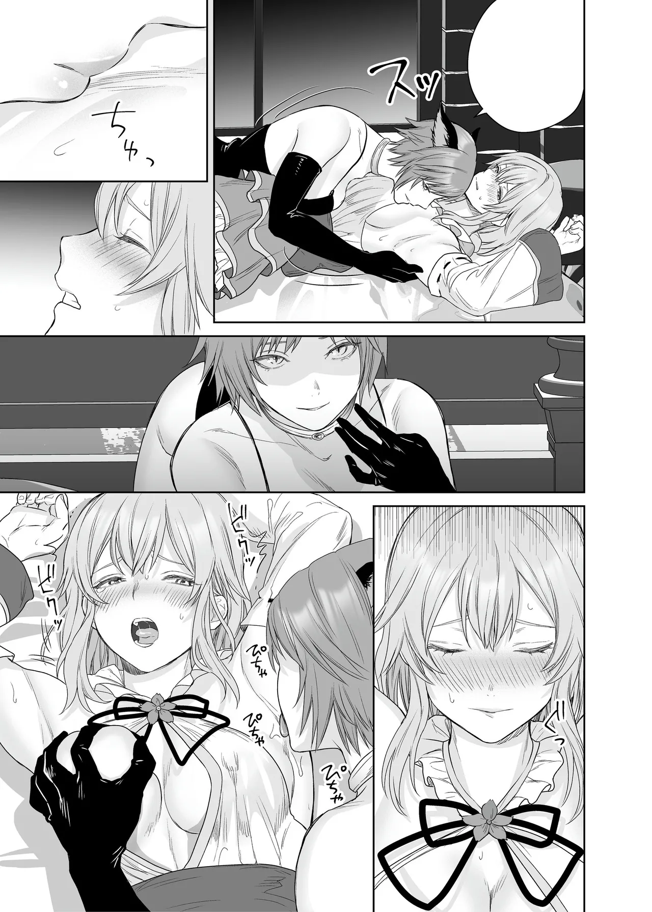 [Seika Kairaku Bookstore (Meriko)] 新米冒険者ちゃんのレズ堕ち快楽調教 55eme image