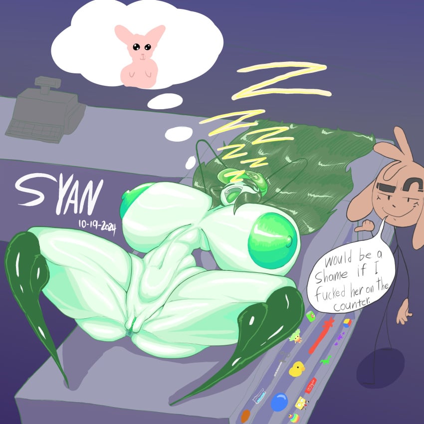 shrumblegumble 画像番号 2