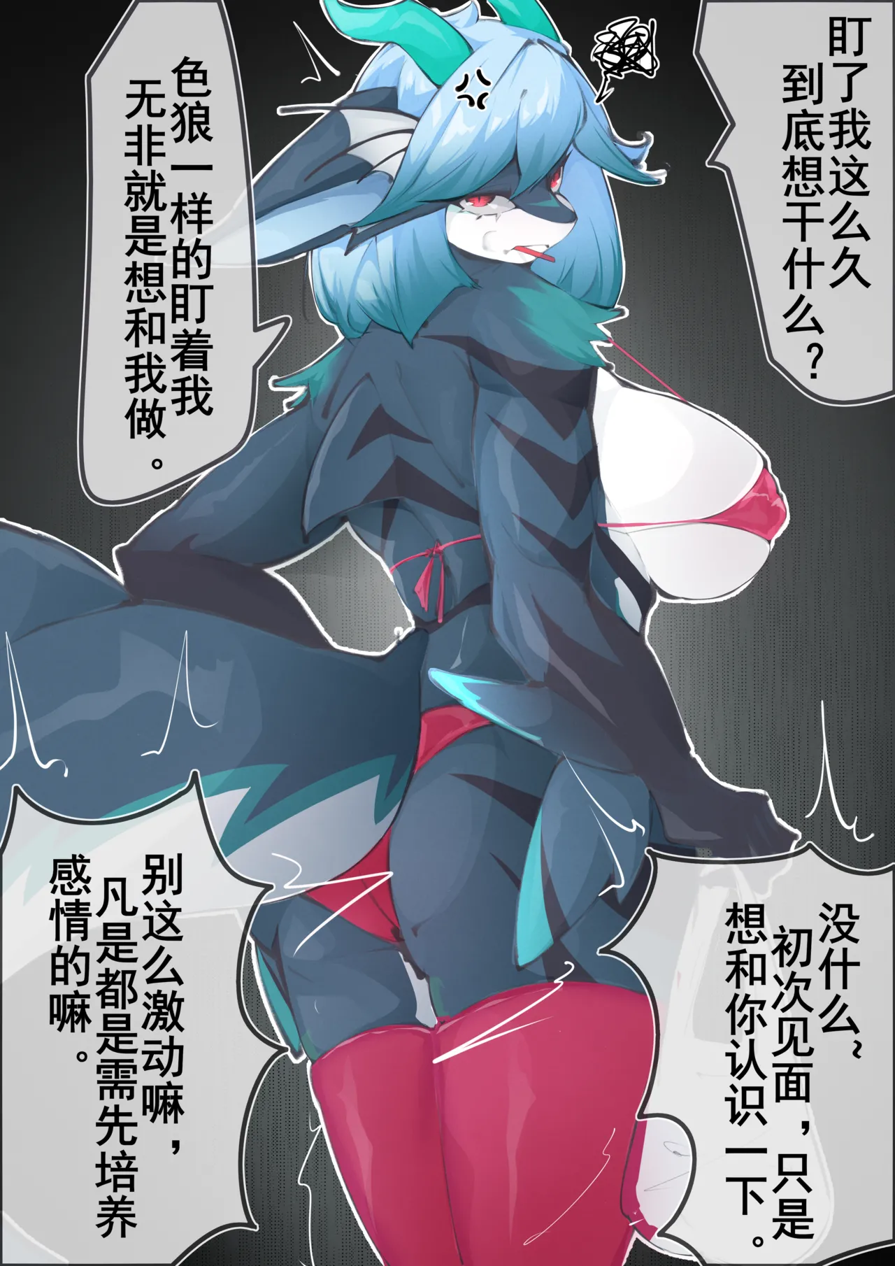 猎人or猎物？ image number 2