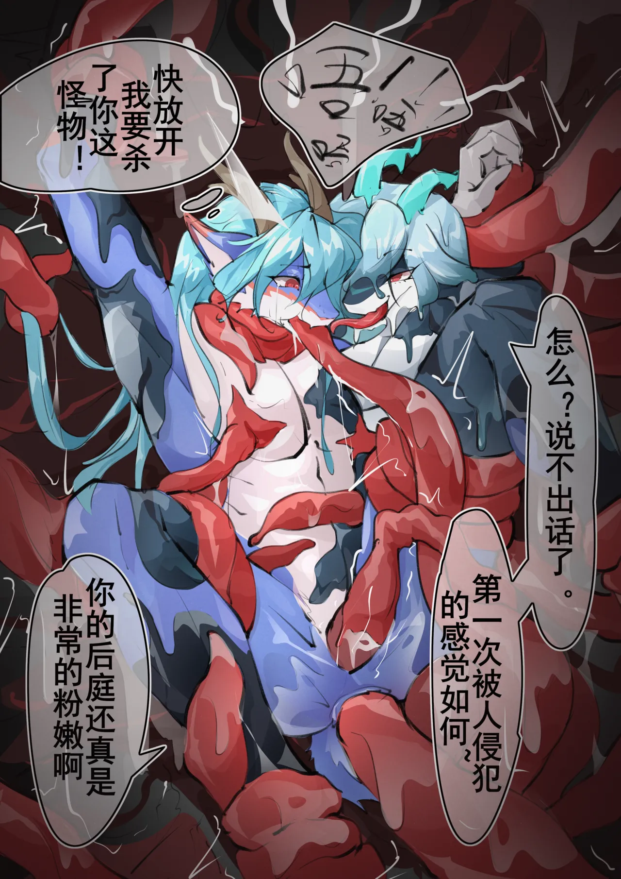 猎人or猎物？ image number 8