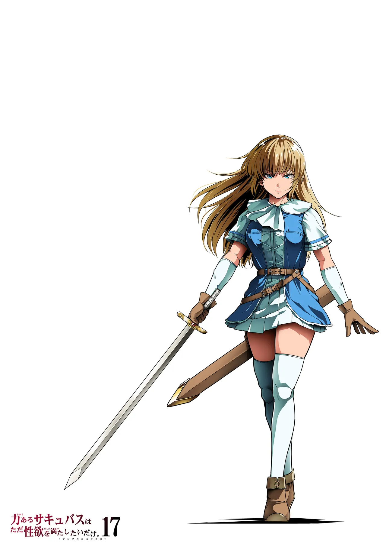 [Road=ロード=] 力あるサキュバスは性欲を満たしたいだけ 17 numero di immagine  2