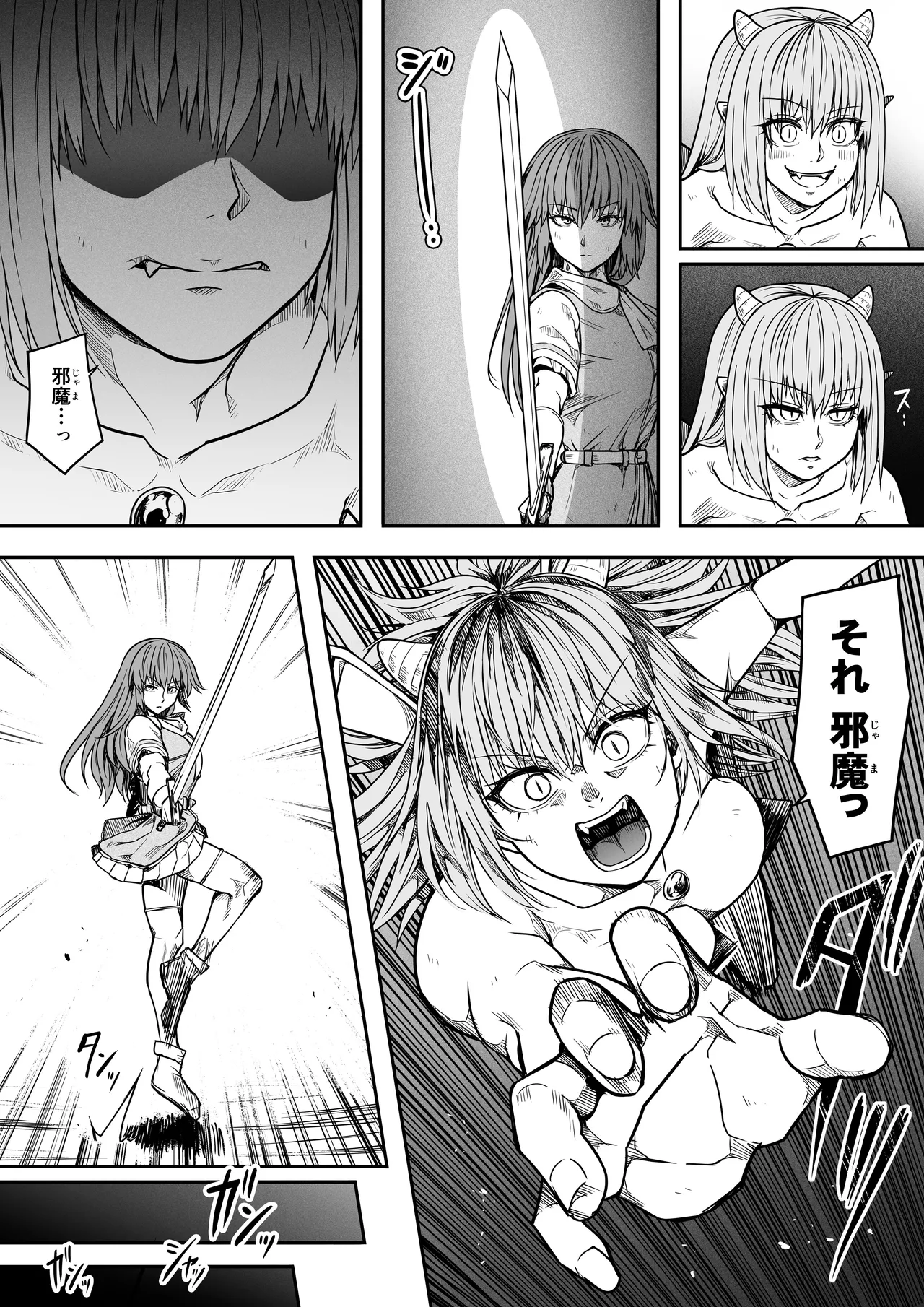 [Road=ロード=] 力あるサキュバスは性欲を満たしたいだけ 17 numero di immagine  40