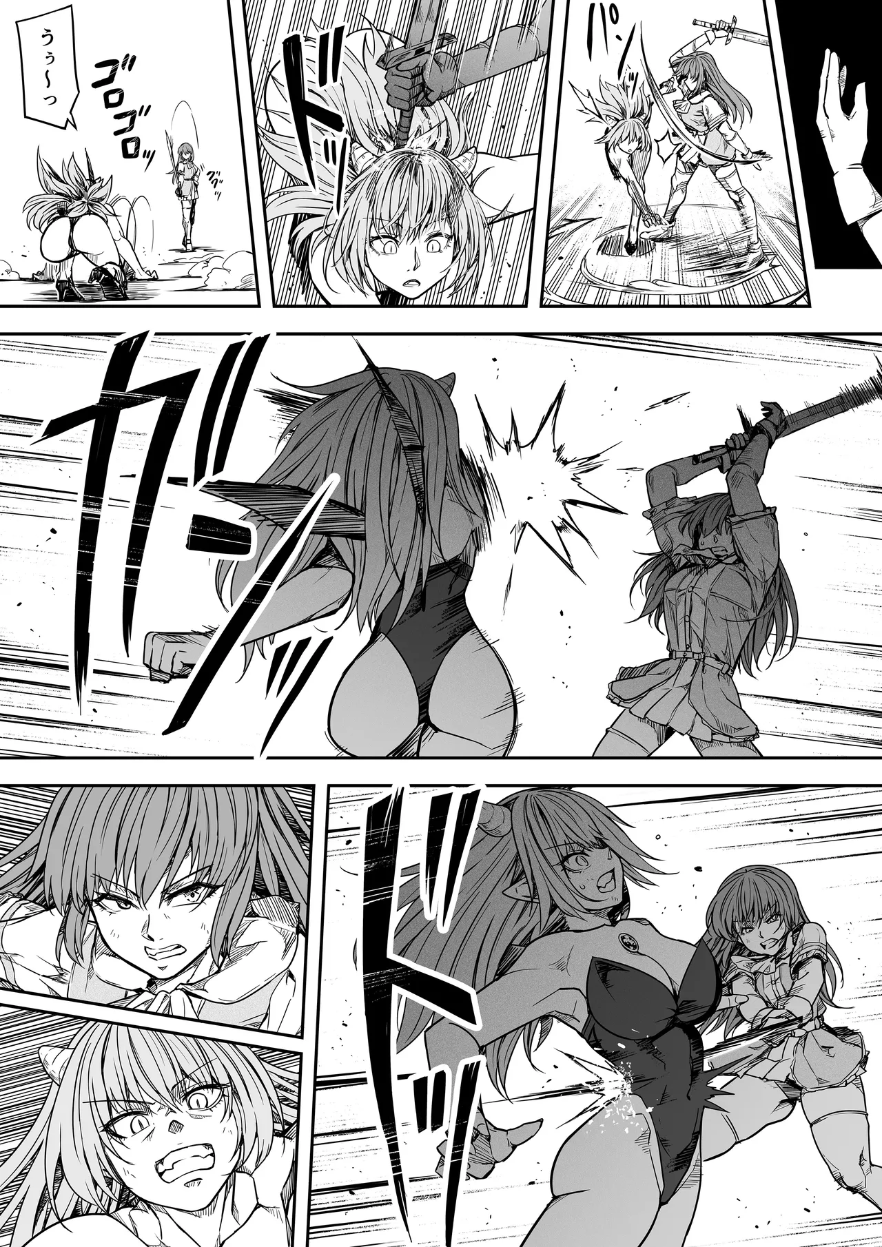 [Road=ロード=] 力あるサキュバスは性欲を満たしたいだけ 17 numero di immagine  46