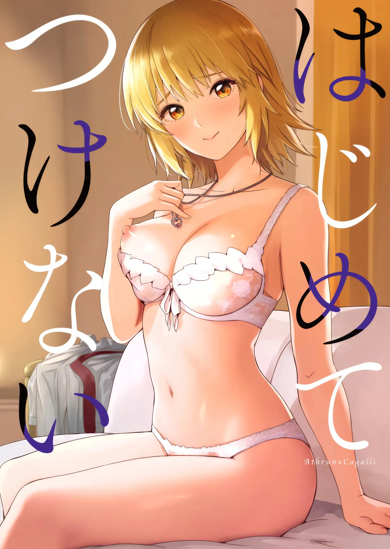 (C104) [telomereNA (Gustav)] First Time Together (Gundam SEED) [English] [Platinum Crown] Bildnummer 1