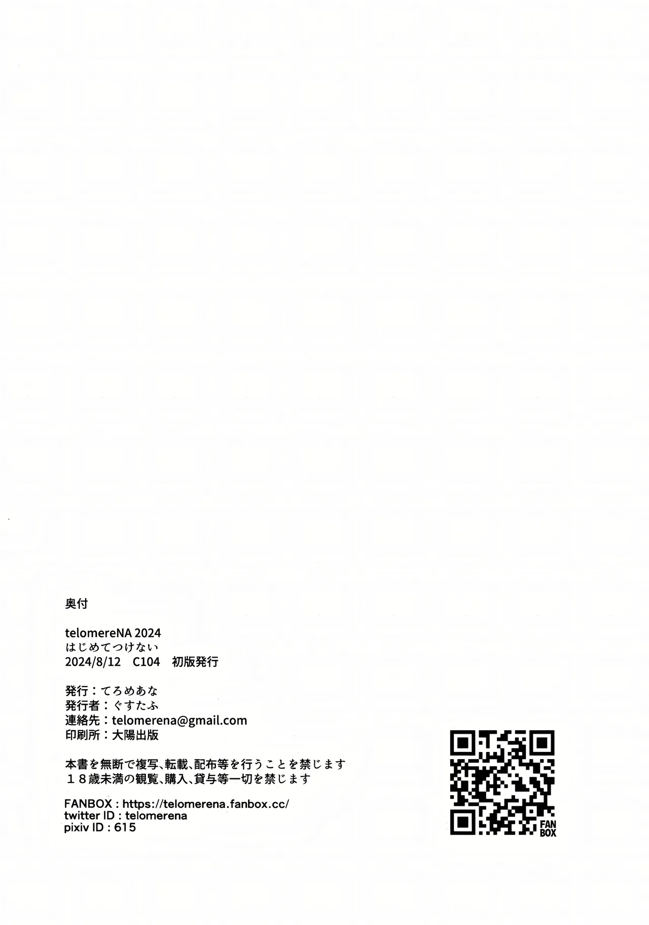 (C104) [telomereNA (Gustav)] First Time Together (Gundam SEED) [English] [Platinum Crown] Bildnummer 30