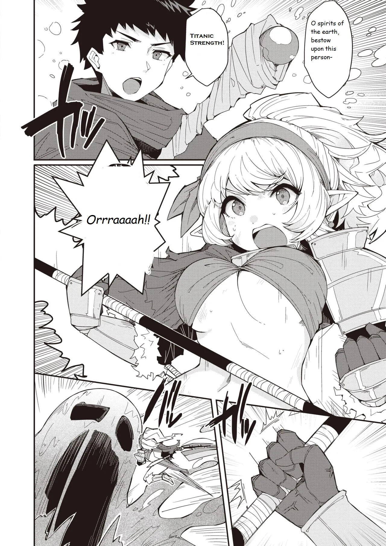 [Goten] Slime Crisis! (Isekai Rakuten Vol.6) English numero di immagine  2