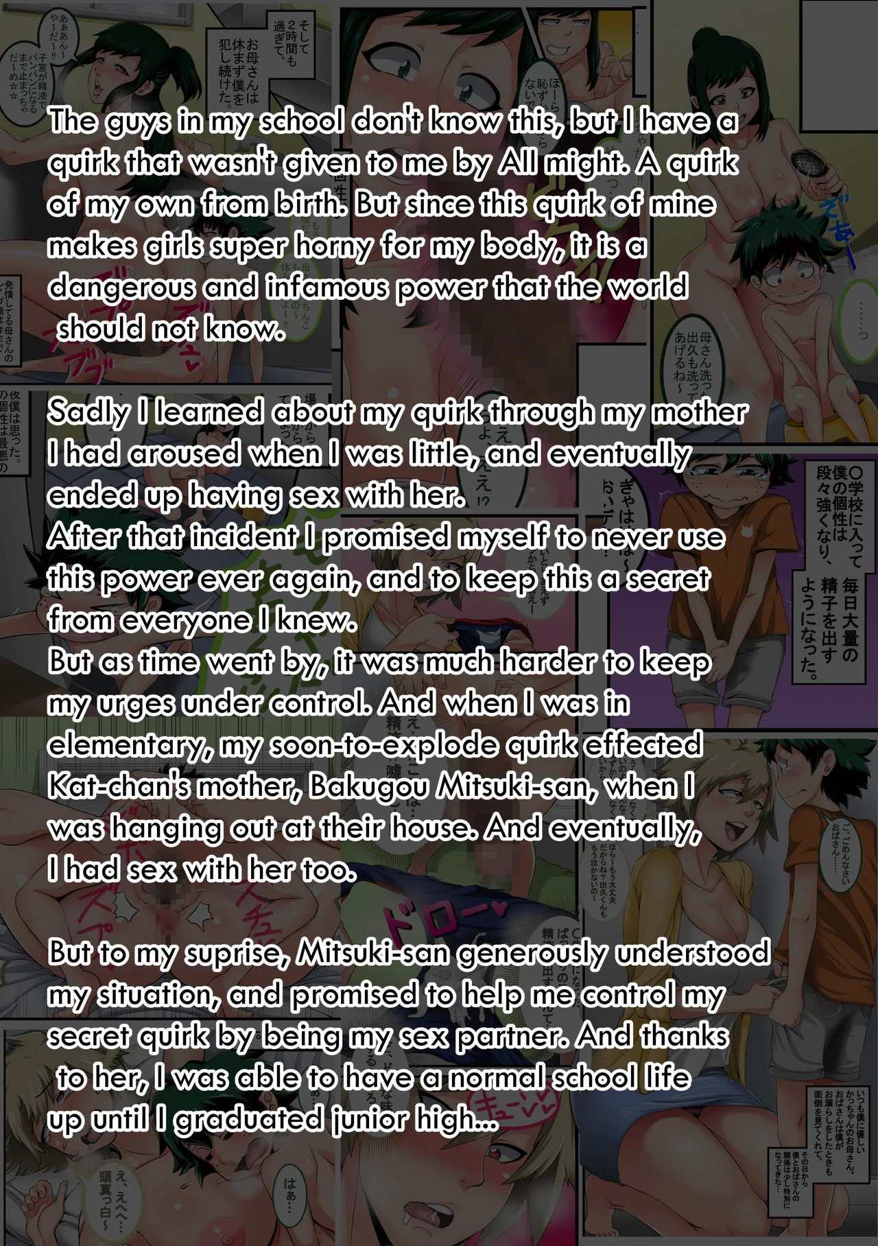 [Juicebox Koujou (Juna Juna Juice)] Boku no Harem Academia: 3-wa Ochako Hen "Arata na SEX Friend" (Boku no Hero Academia) [English] 图片编号 4