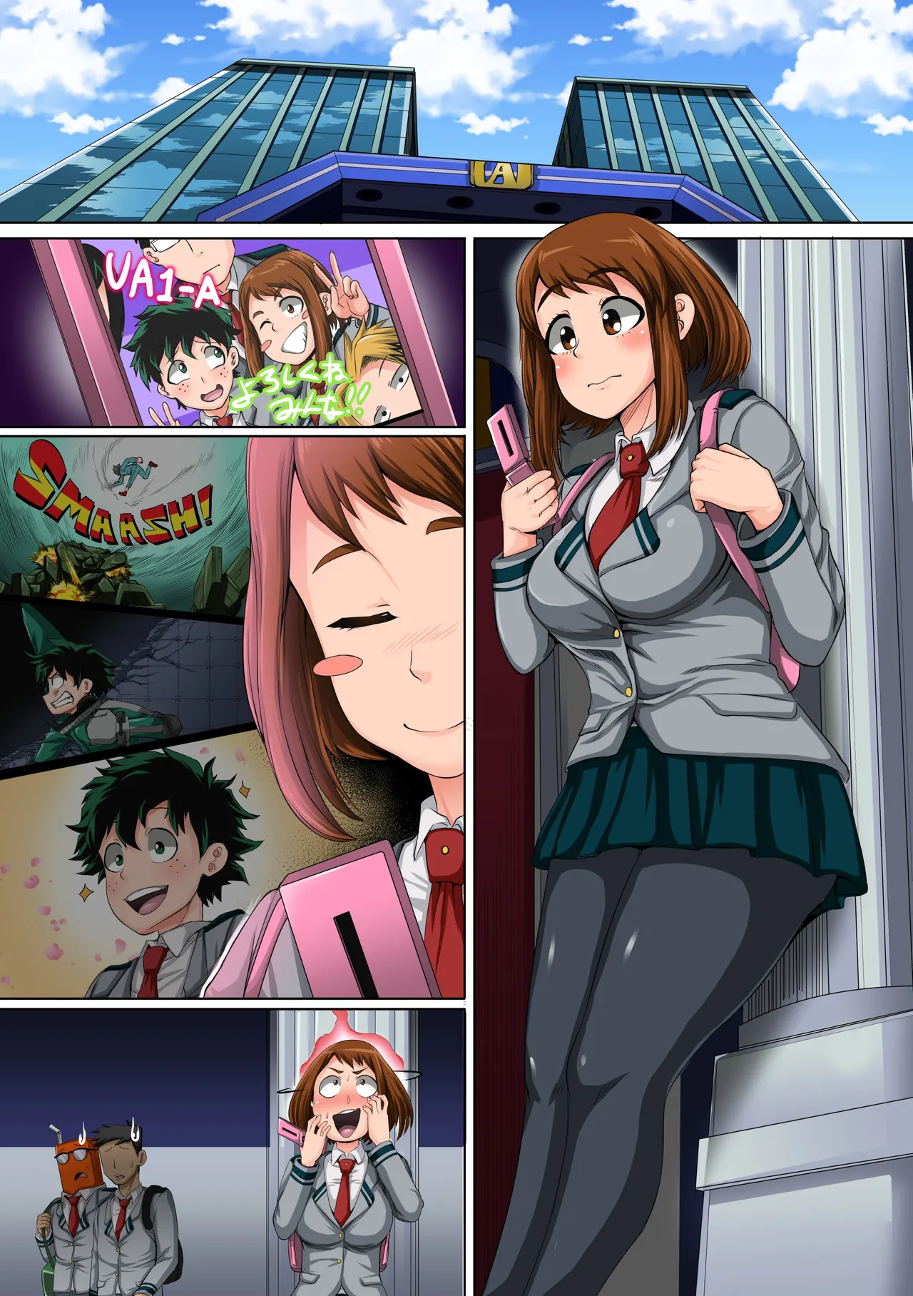 [Juicebox Koujou (Juna Juna Juice)] Boku no Harem Academia: 3-wa Ochako Hen "Arata na SEX Friend" (Boku no Hero Academia) [English] 图片编号 58