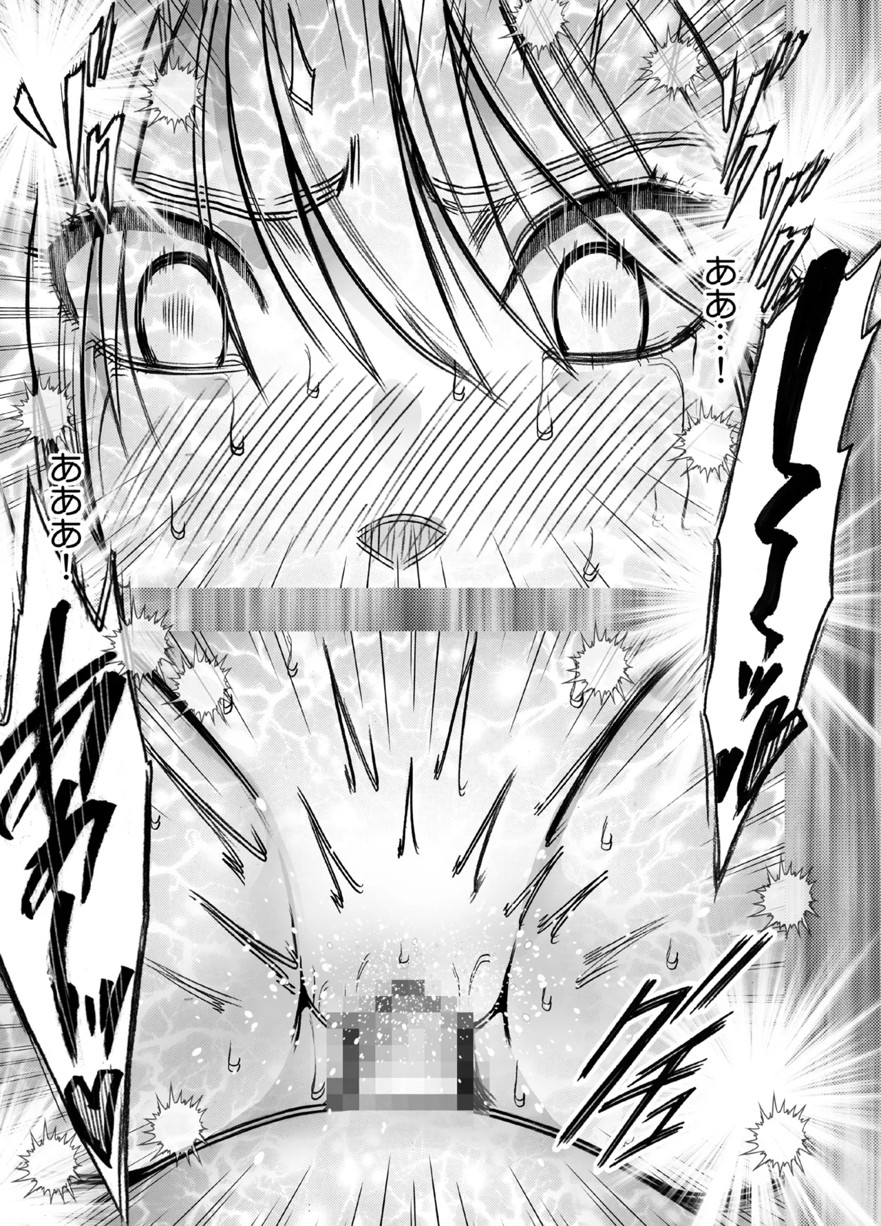 [Crimson] Taimashi Kaguya Kiwami 8 Route A ~Kanzen Chokyo hen~ image number 43