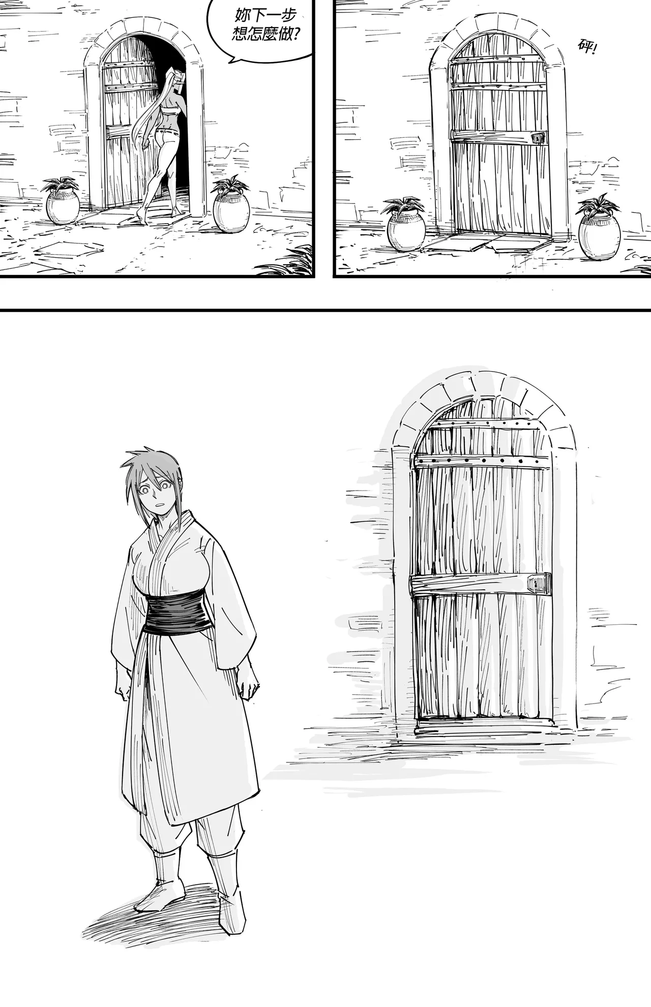 Baalbuddy 「我的暗精靈繼姐不肯放過我」第三章 繁體中文精翻 [千乘信個人翻譯] imagen número 18