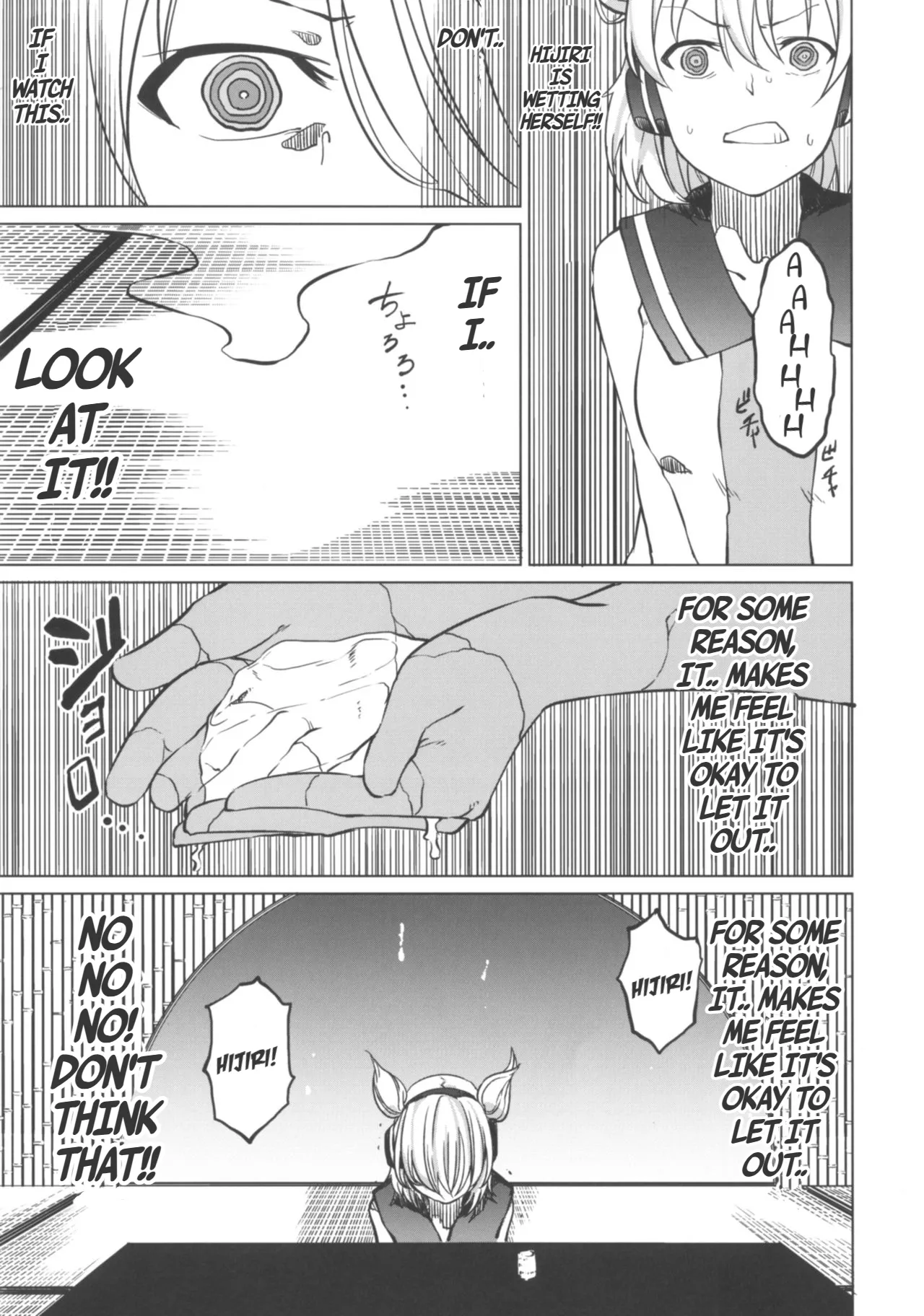 (Shuuki Reitaisai 4) [Tukimi Atelier (KURUTSUKI)] Toire ni Ikitai! Miko-san desuga (Touhou Project) [English] 图片编号 9