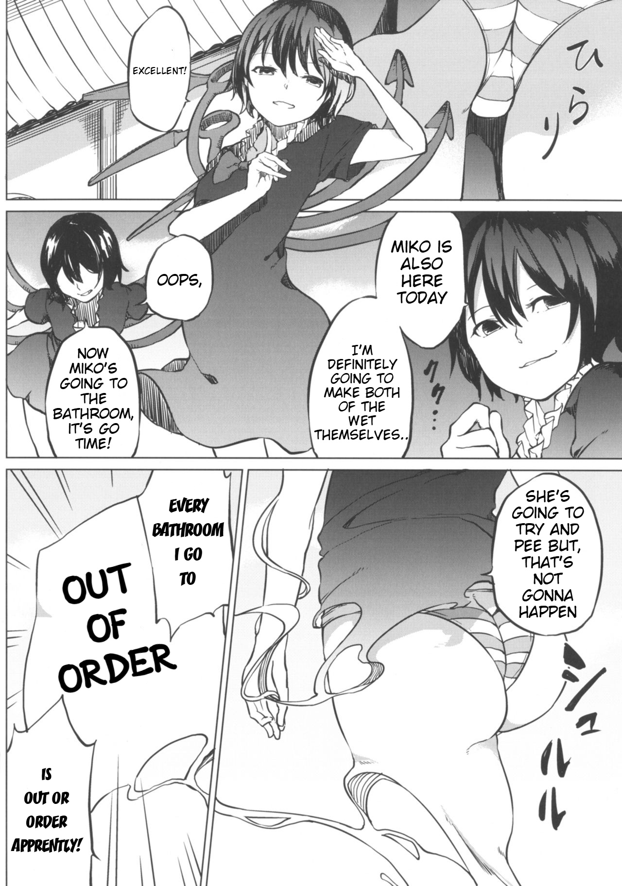 (Shuuki Reitaisai 4) [Tukimi Atelier (KURUTSUKI)] Toire ni ikitai! Hijiri desuga (Touhou Project) [English] imagen número 6