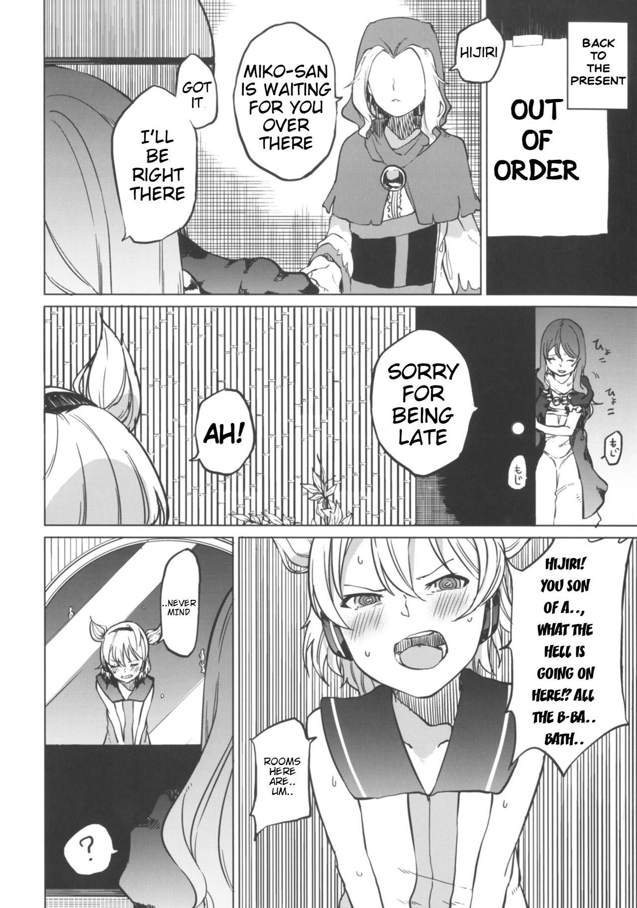 (Shuuki Reitaisai 4) [Tukimi Atelier (KURUTSUKI)] Toire ni ikitai! Hijiri desuga (Touhou Project) [English] imagen número 8