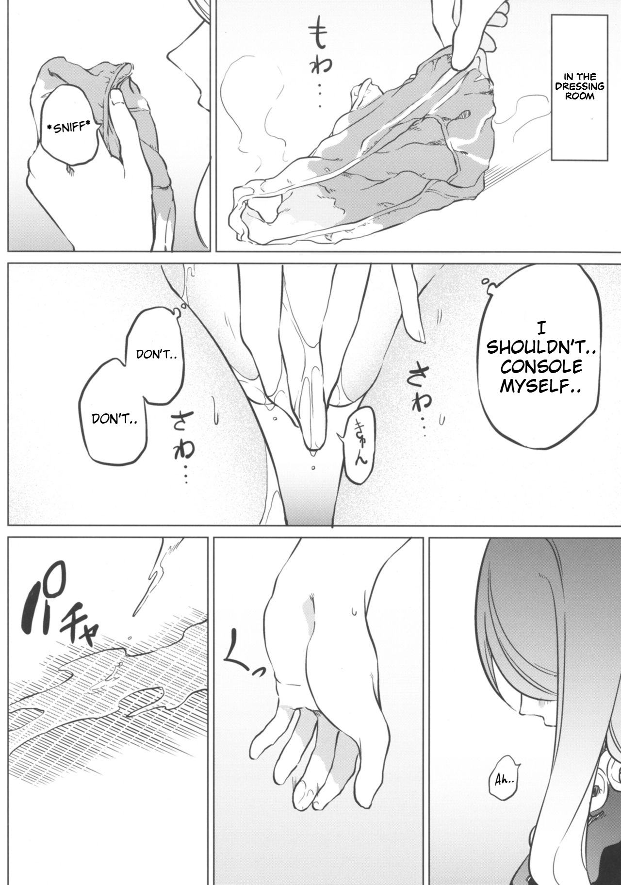 (Shuuki Reitaisai 4) [Tukimi Atelier (KURUTSUKI)] Toire ni ikitai! Hijiri desuga (Touhou Project) [English] imagen número 16