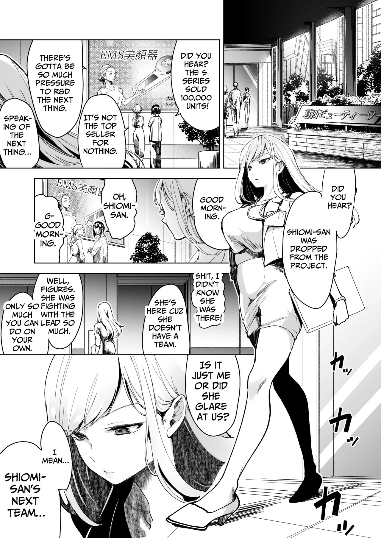 [Mogiri Ochigi] Turned into a Sex Toy?! Goodbye Morals!! Product Testing for the Secret R&D Department image number 5