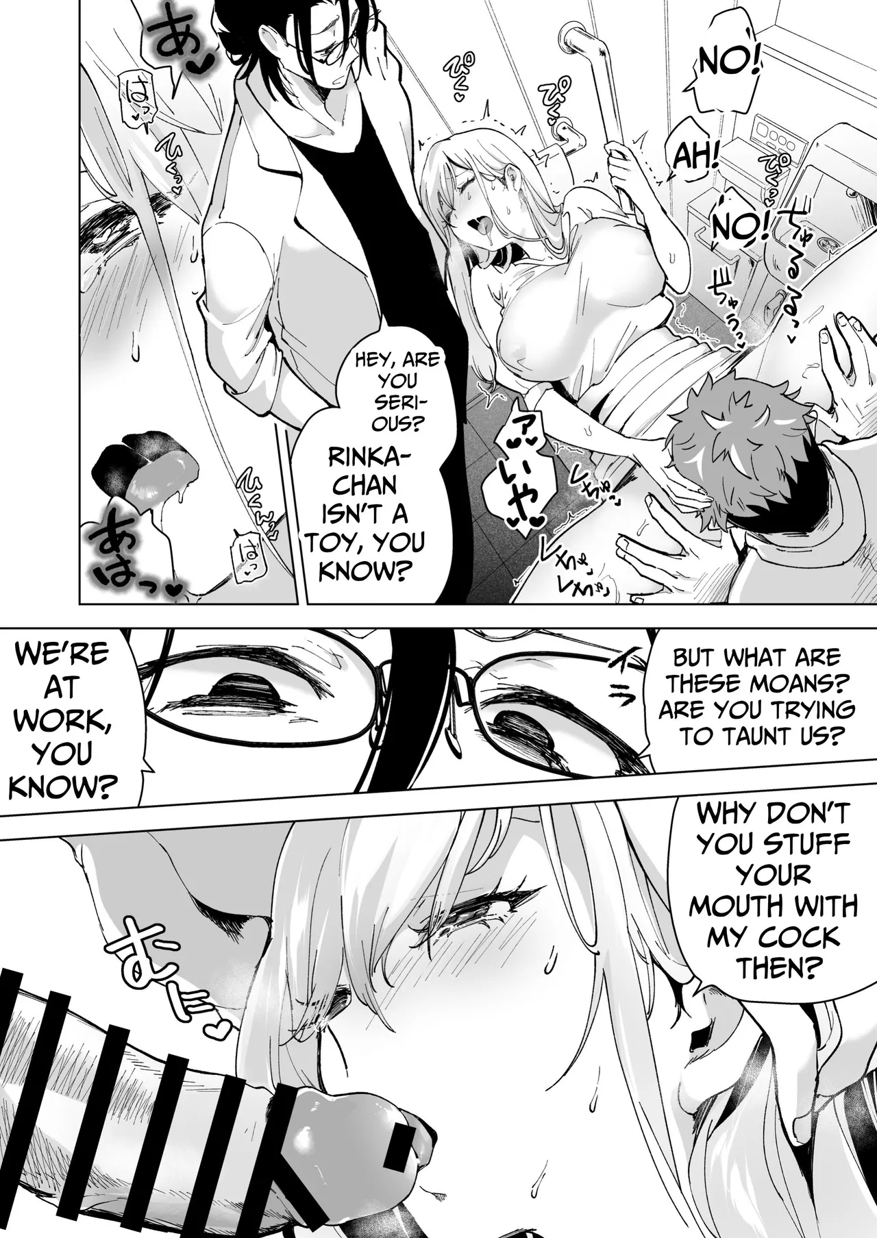 [Mogiri Ochigi] Turned into a Sex Toy?! Goodbye Morals!! Product Testing for the Secret R&D Department image number 97