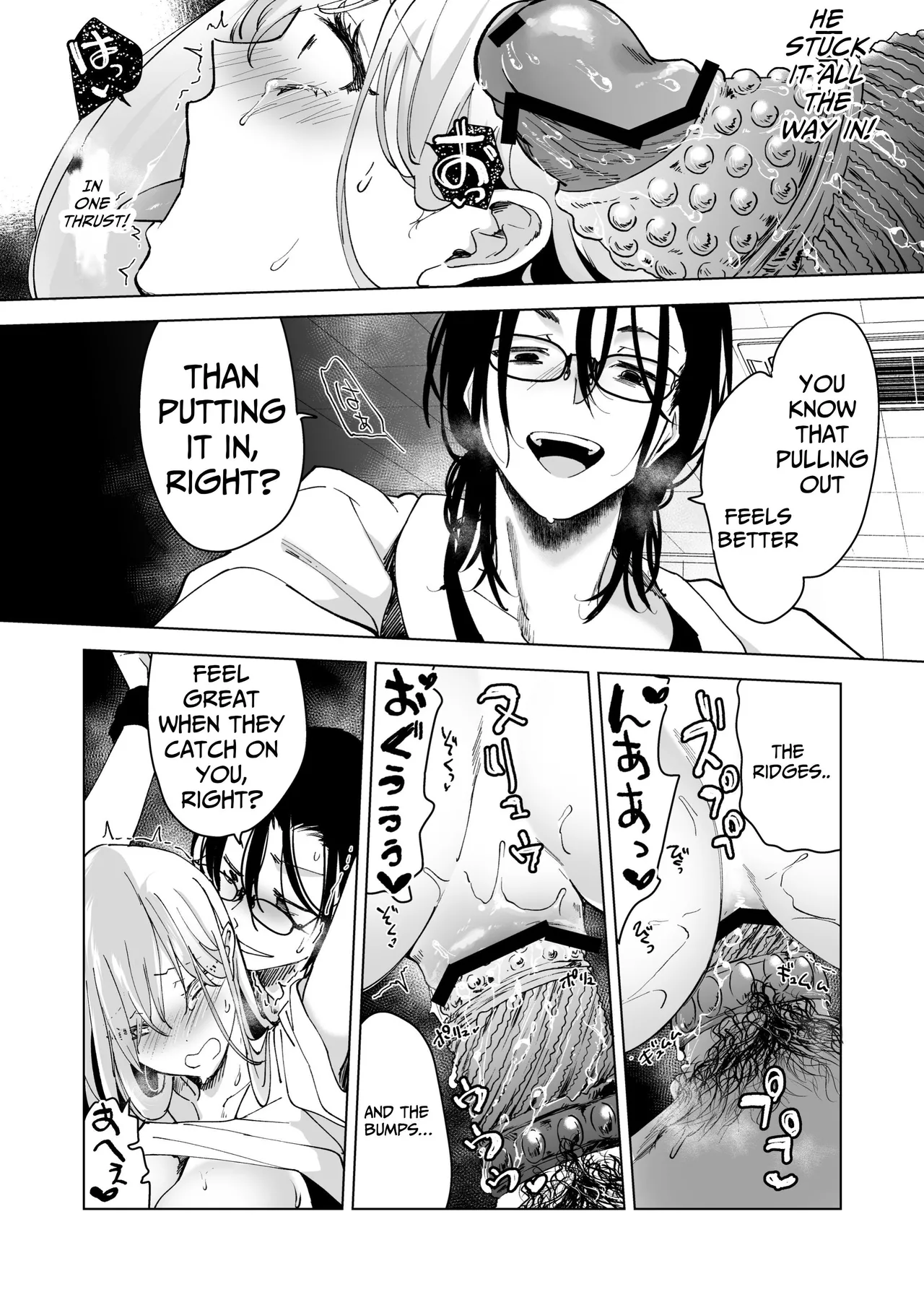 [Mogiri Ochigi] Turned into a Sex Toy?! Goodbye Morals!! Product Testing for the Secret R&D Department image number 119