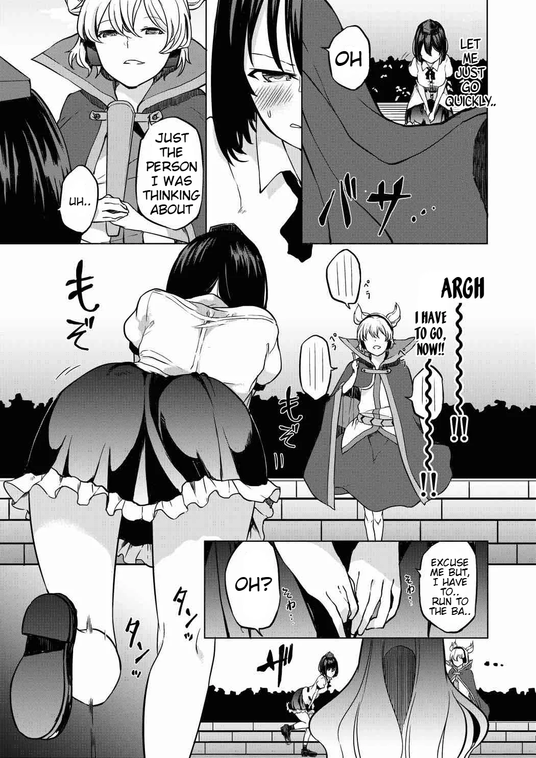 (Dai-132-Ki Bunbunmaru. Shinbun Tomo no Kai) [Tukimi Atelier (KURUTSUKI)] Toile ni Ikitai! Aya-san desu ga [English] image number 4