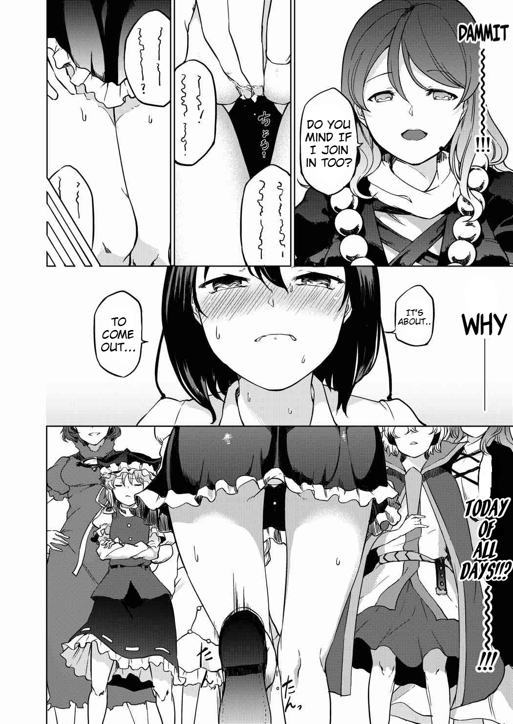 (Dai-132-Ki Bunbunmaru. Shinbun Tomo no Kai) [Tukimi Atelier (KURUTSUKI)] Toile ni Ikitai! Aya-san desu ga [English] image number 5