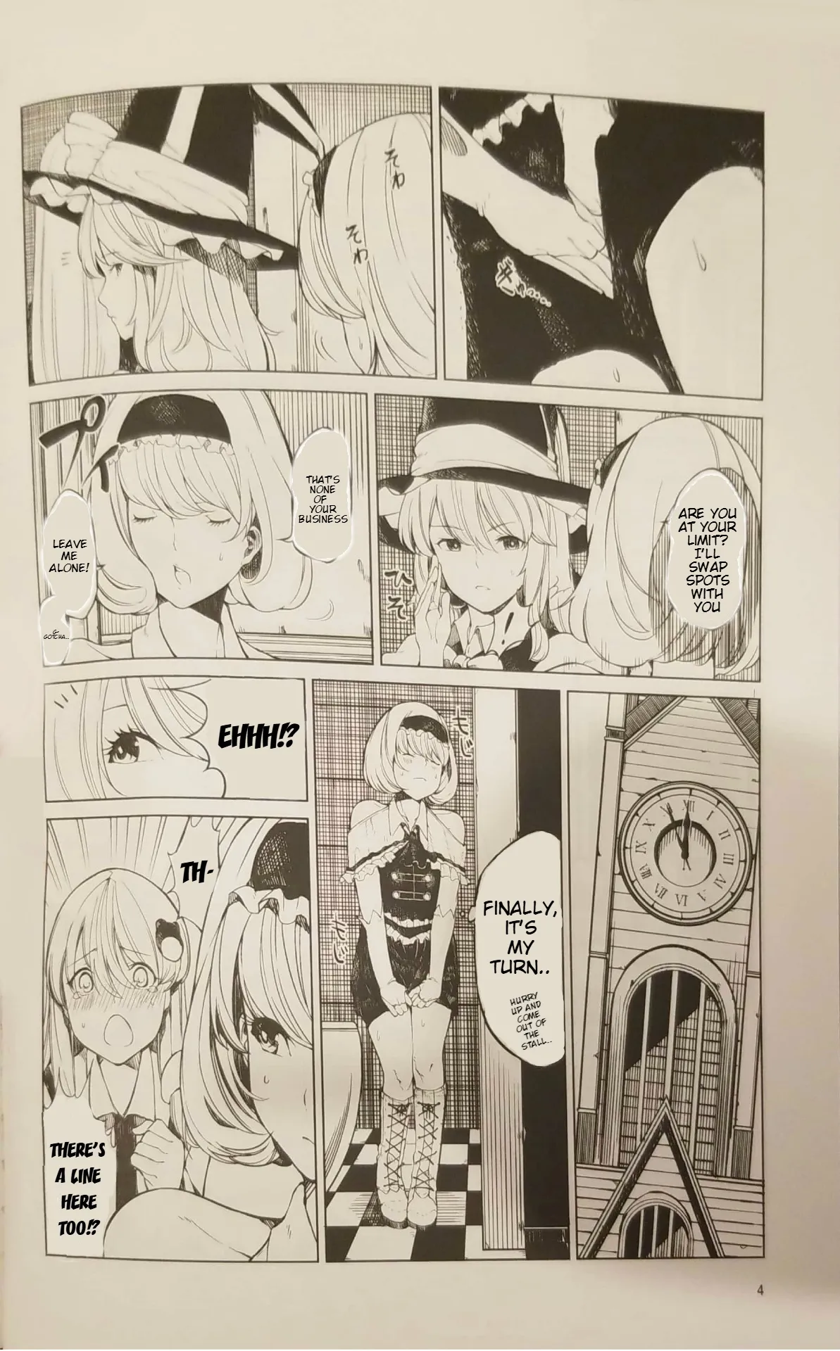 (Reitaisai 15) [Tukimi Atelier (KURUTSUKI)] Toilet ni Ikitai! Alice desu ga | I want to go to the bathroom! Alice version (Touhou Project) [English] Re-edited image number 3