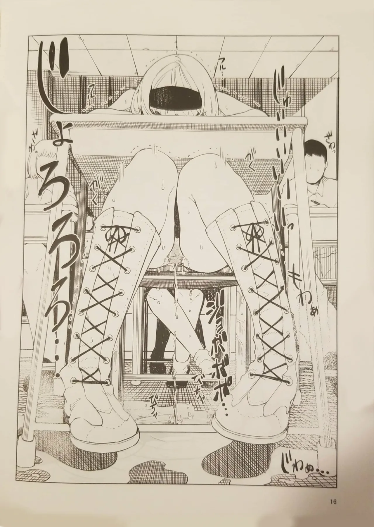 (Reitaisai 15) [Tukimi Atelier (KURUTSUKI)] Toilet ni Ikitai! Alice desu ga | I want to go to the bathroom! Alice version (Touhou Project) [English] Re-edited image number 15